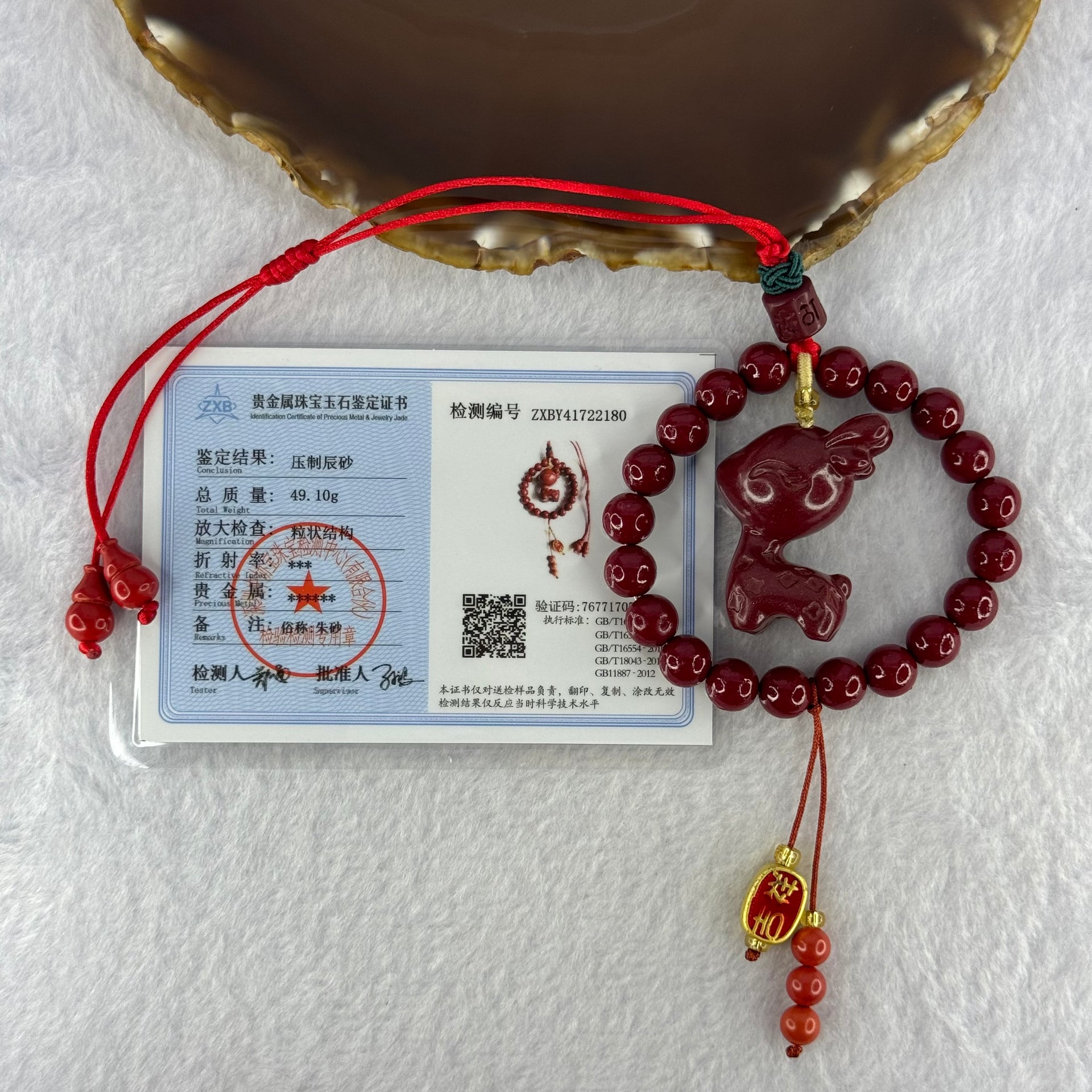 Natural Red Cinnabar Beads with 3D Baby Deer Pendent and Hulu Pair Charm 49.10g 8.3mm 20 Beads 35.2 by 28.9 by 18.7mm - Huangs Jadeite and Jewelry Pte Ltd