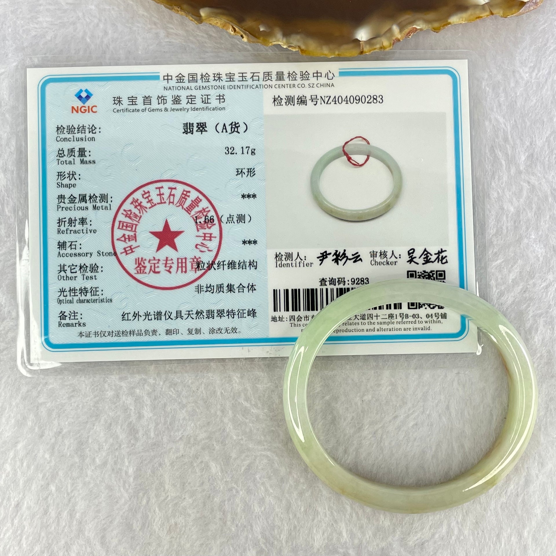Type A Light Blueish Green and Red and Brown Patches Jadeite Oval Bangle Internal Diameter 54.3mm 32.17g 10.4 by 6.5mm (Very Slight Internal Lines) - Huangs Jadeite and Jewelry Pte Ltd