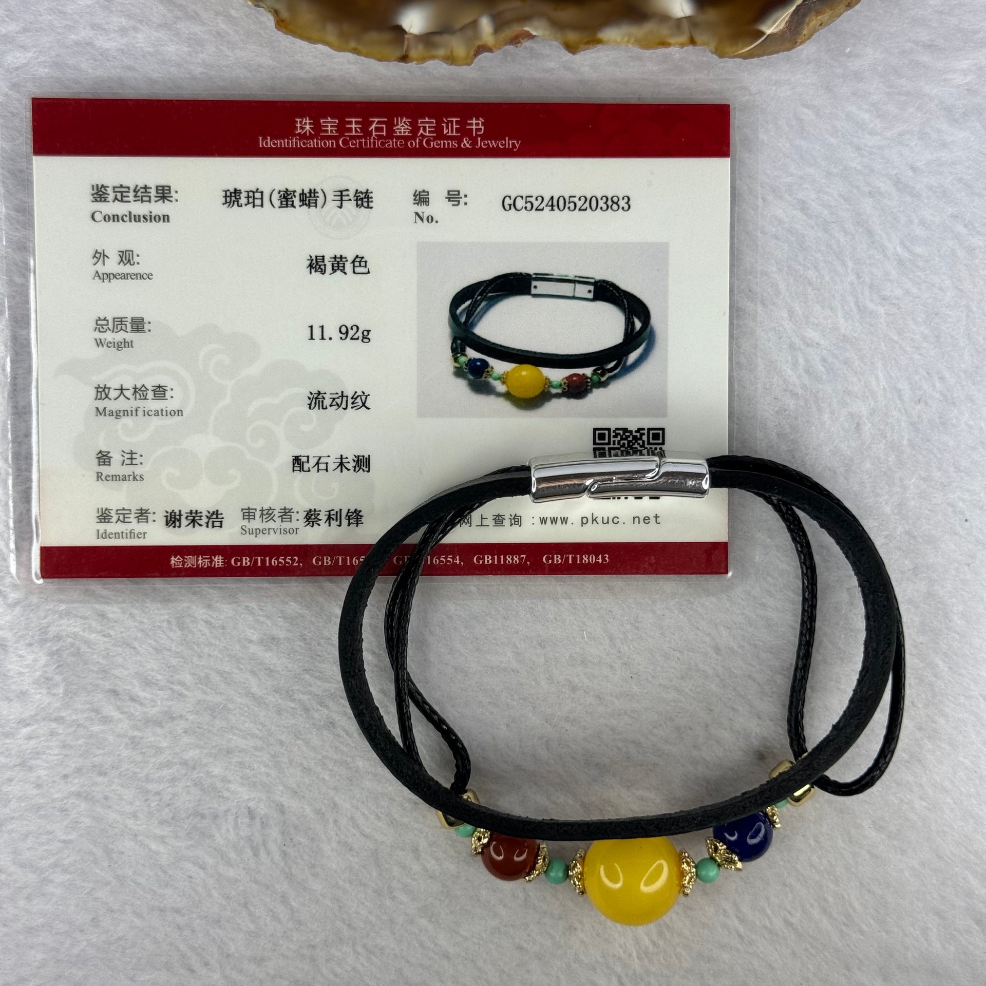Natural Butterscotch Amber with Red Cinnabar, Lapis Lazuli and Turquoise Beads Leather Bracelet 11.92g 15cm 13.0mm - Huangs Jadeite and Jewelry Pte Ltd
