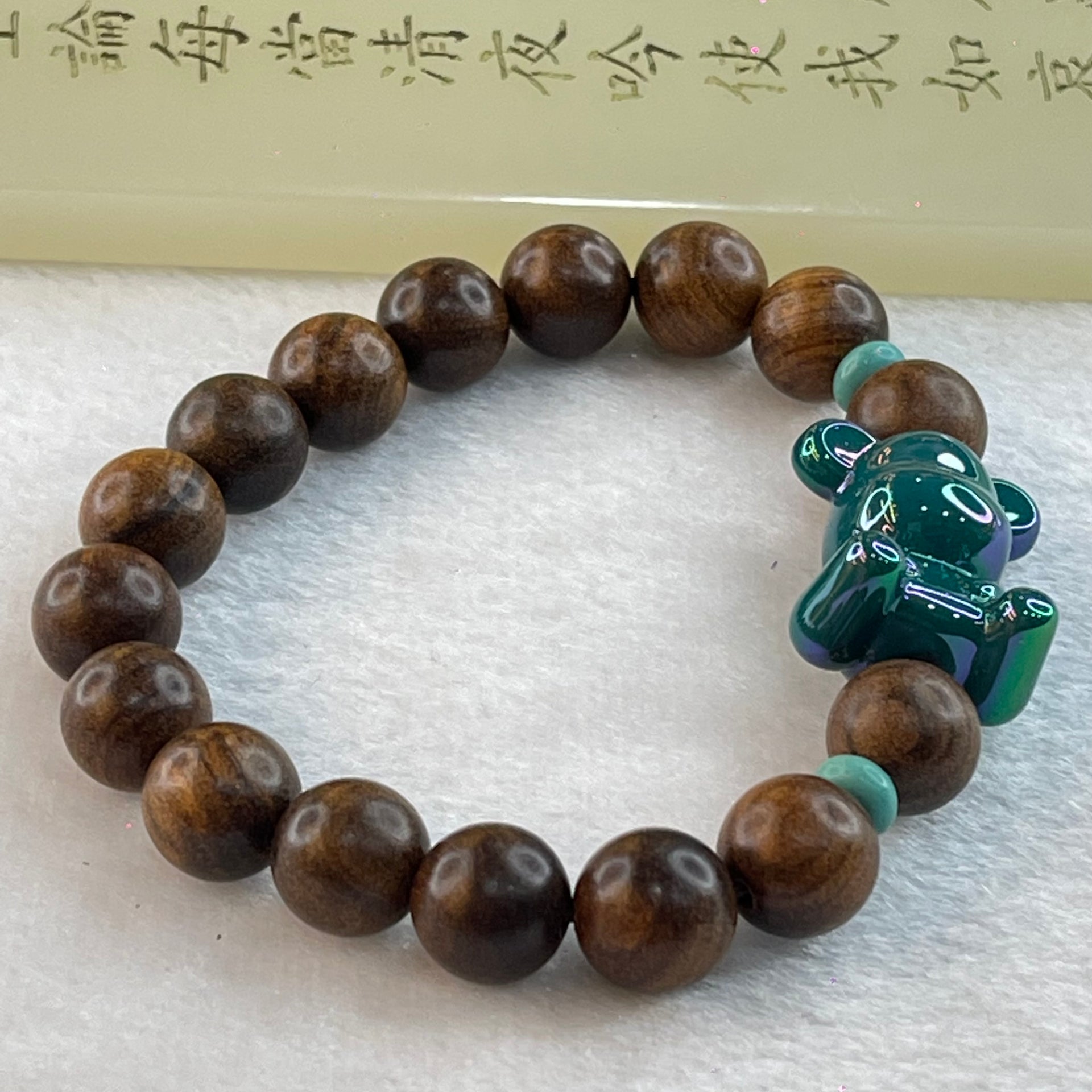 Natural Rosewood Beads Bracelet with Bear Charm 11.95g 16cm 10.3mm 16 Beads - Huangs Jadeite and Jewelry Pte Ltd