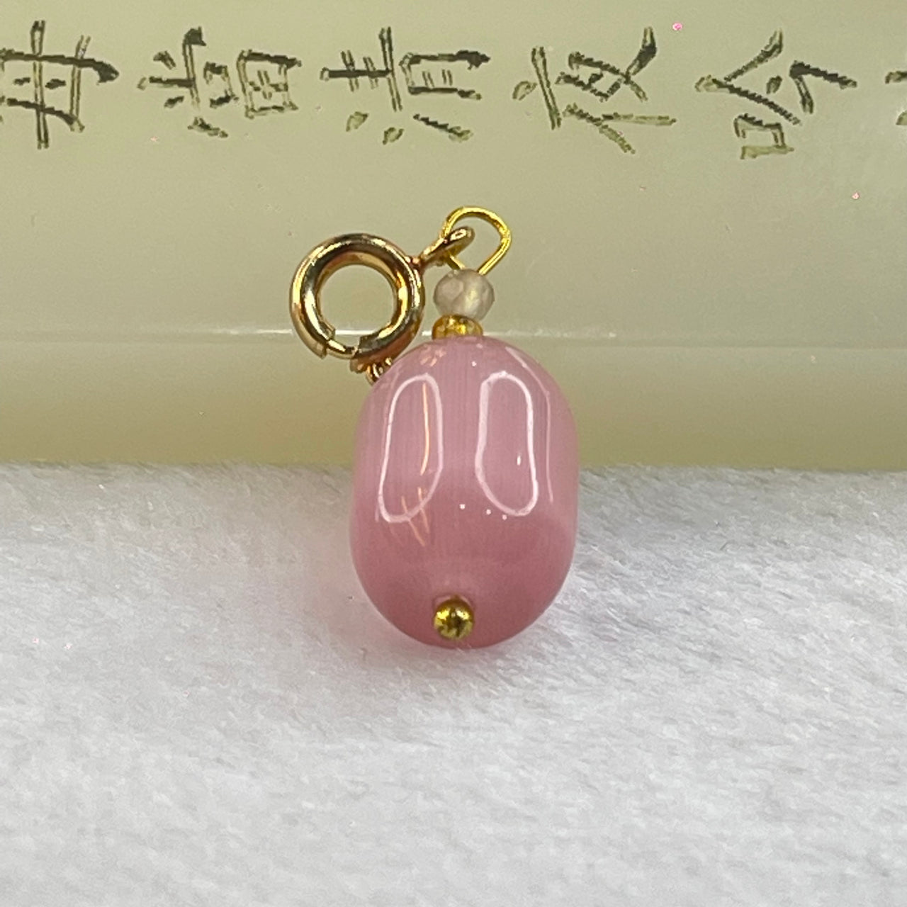 Pink Cat's Eye Glass Charm Pendent 2.40g 13.5 by 9.7mm - Huangs Jadeite and Jewelry Pte Ltd