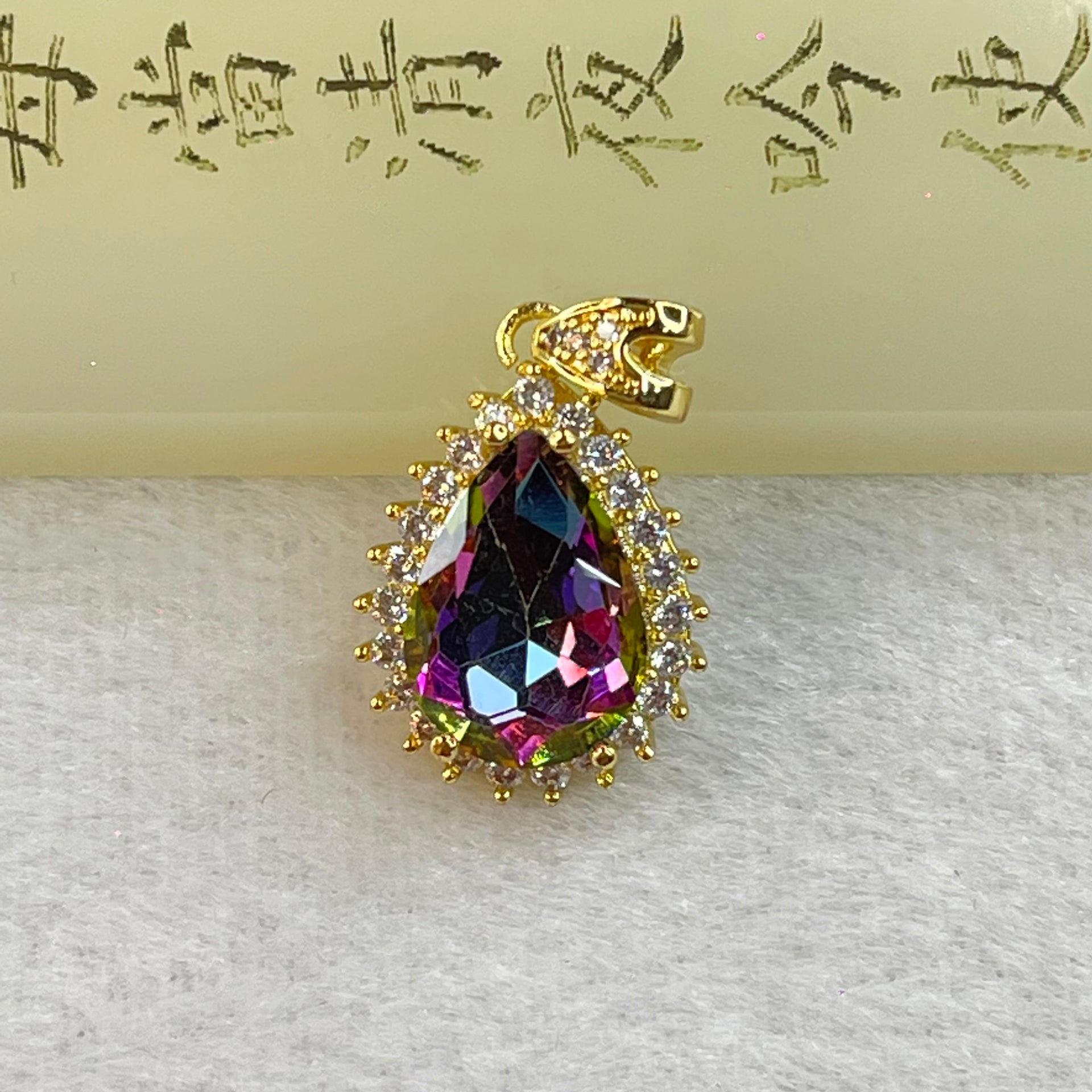 Purple Green and Colourless Crystals in Gold Colour Pendent 2.90g 13.9 by 9.3 by 4.4mm - Huangs Jadeite and Jewelry Pte Ltd
