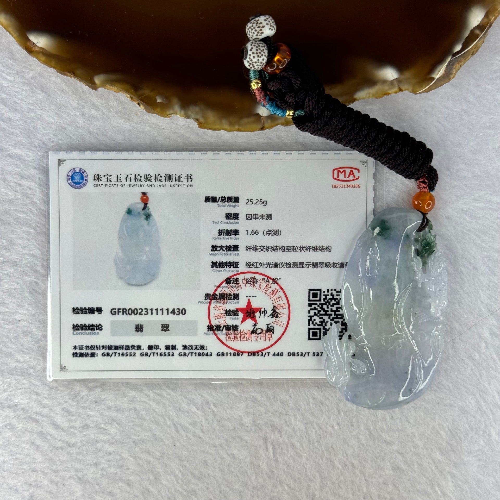 Type A Lavender with Dark Blueish Green Patches Jadeite 3 Legged Toad Pendent 25.25g 54.1 by 32.0 by 7.6mm - Huangs Jadeite and Jewelry Pte Ltd