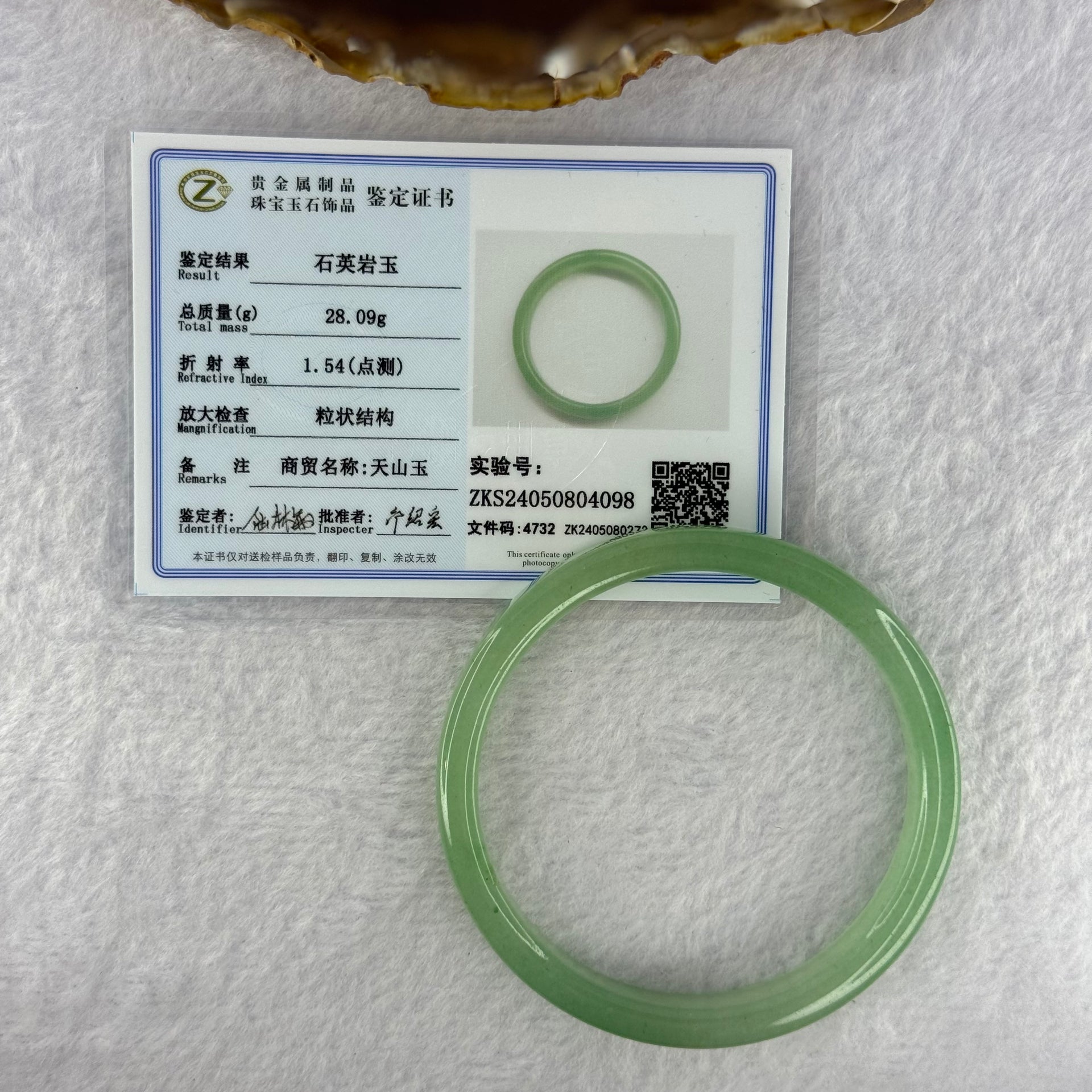 Green Quartzite Jade Bangle 天山玉手镯 28.09g Internal Diameter 58.3mm 9.8 by 6.9mm - Huangs Jadeite and Jewelry Pte Ltd