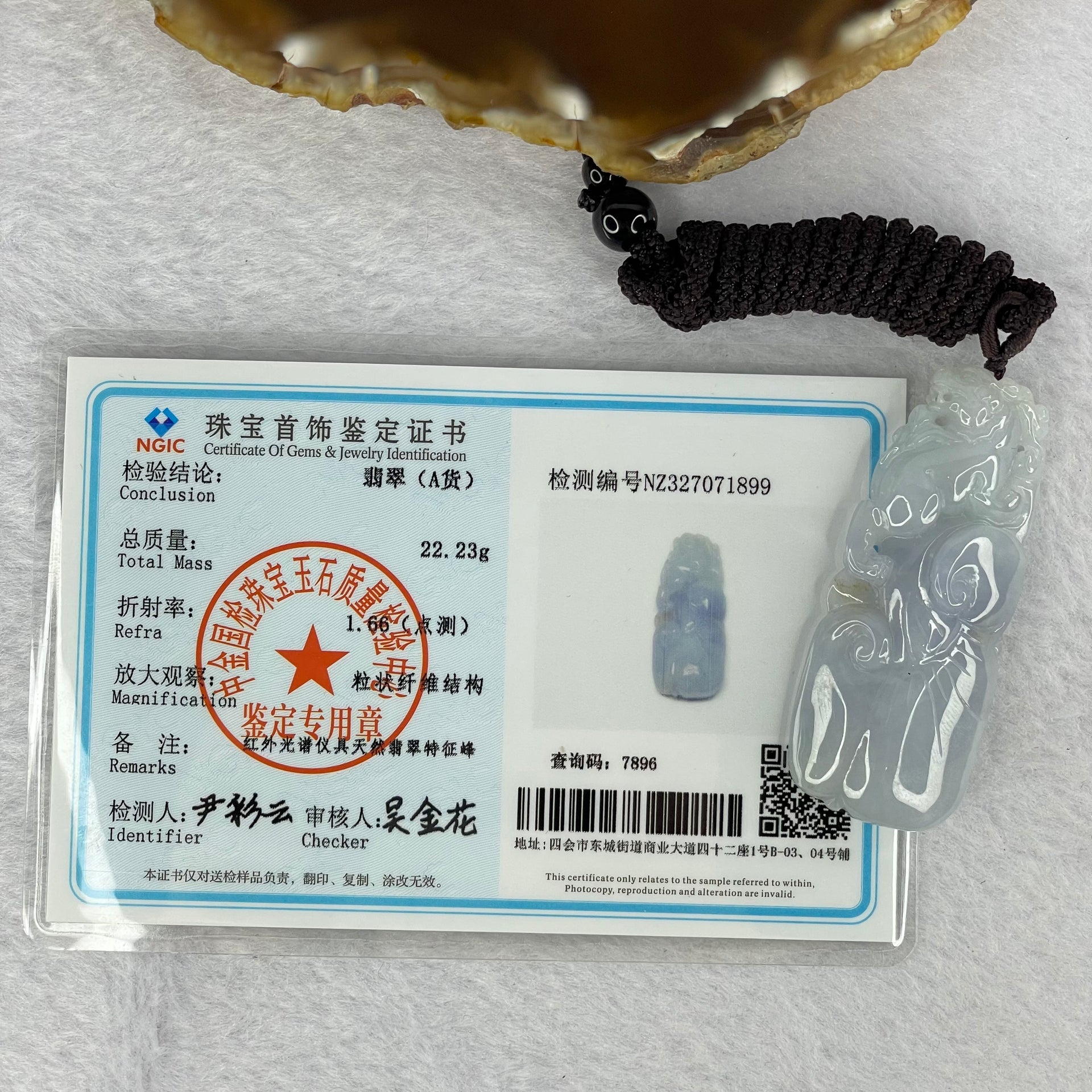 Certified Type A Intense Lavender Jadeite Pixiu on Ruyi Pendent 22.23g 55.6 by 22.8 by 9.5 mm - Huangs Jadeite and Jewelry Pte Ltd