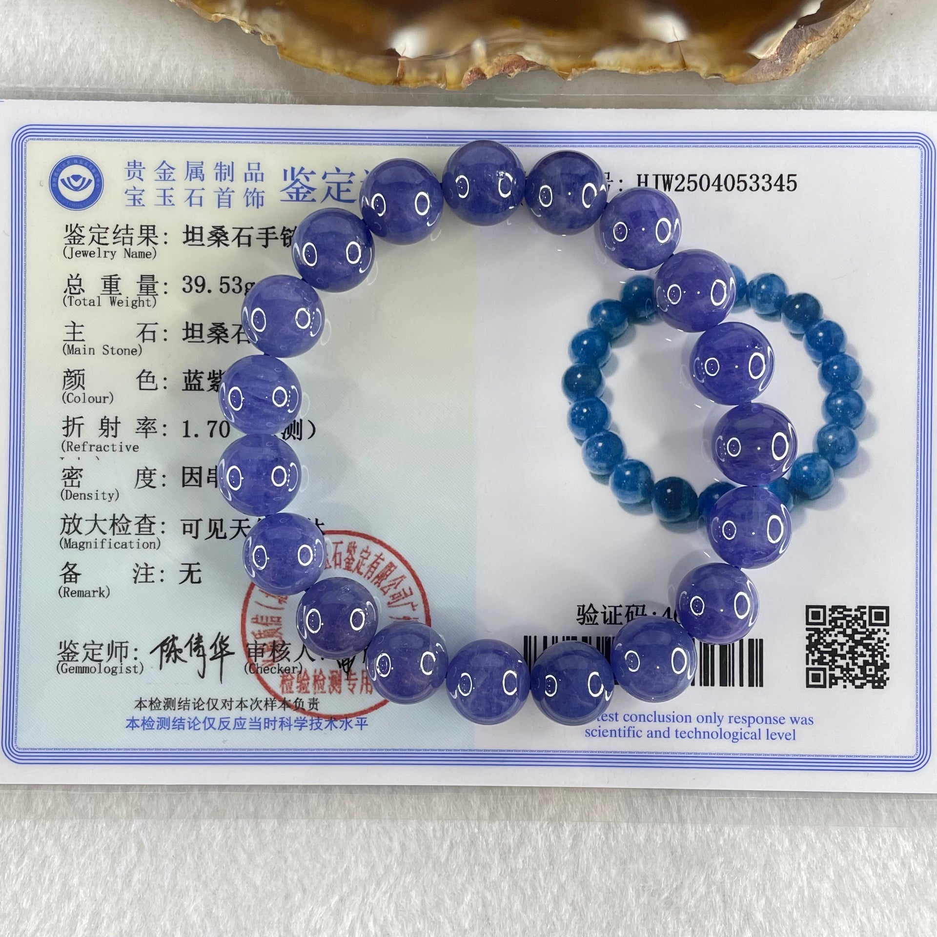 Good Grade Natural Blue Tanzanite Beads Bracelet 39.53g 16.5cm 10.8mm 19 Beads - Huangs Jadeite and Jewelry Pte Ltd