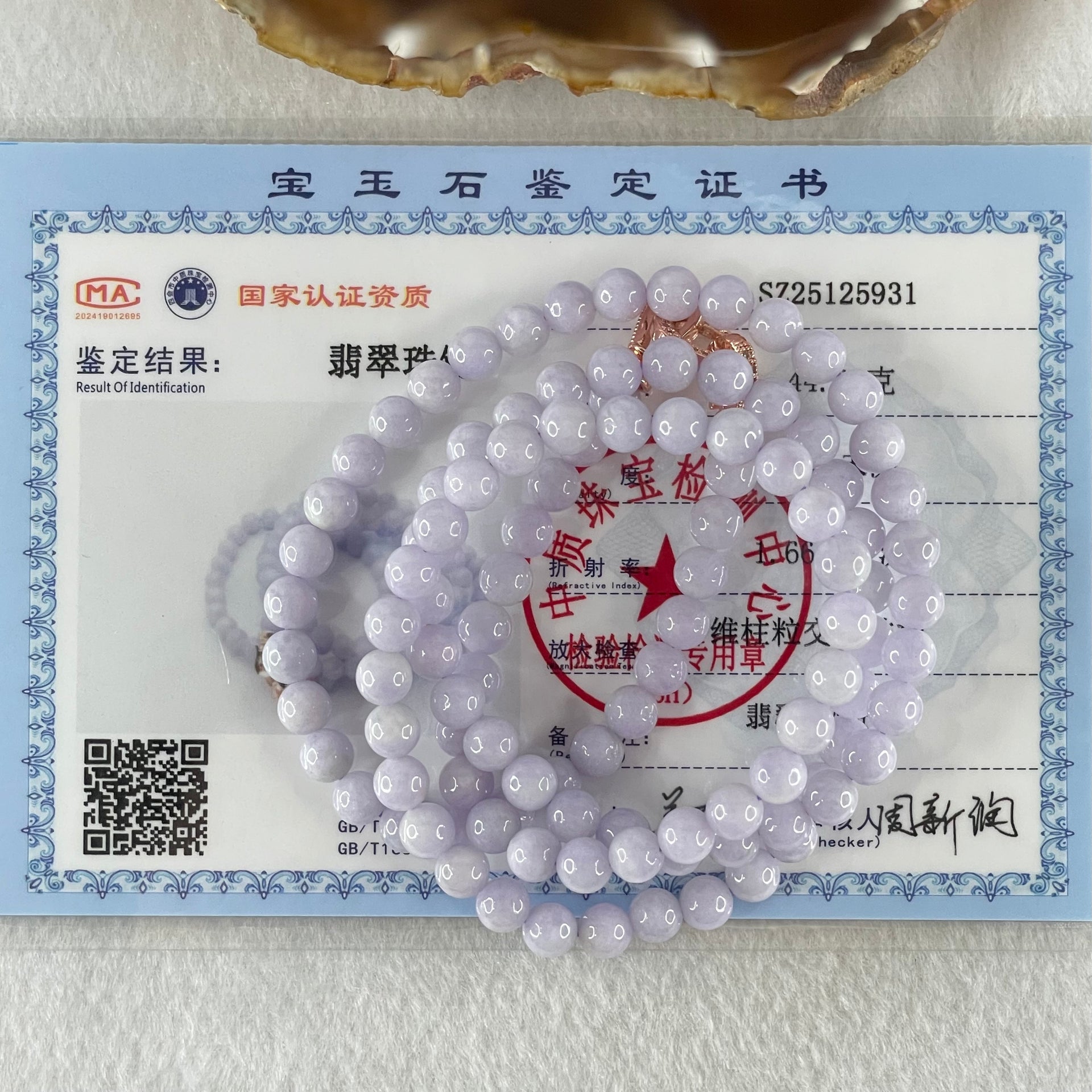 Type A Full Lavender Jadeite Beads Necklace 44.24g 64cm 6.1mm 108 Beads - Huangs Jadeite and Jewelry Pte Ltd
