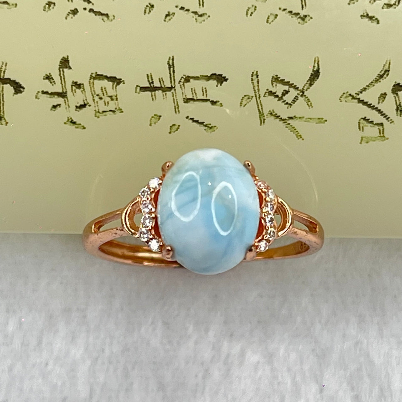 Natural Larimar in S925 Silver Rose Gold Color Ring (Adjustable Size) 1.81g 9.9 by 8.0 by 5.0mm - Huangs Jadeite and Jewelry Pte Ltd