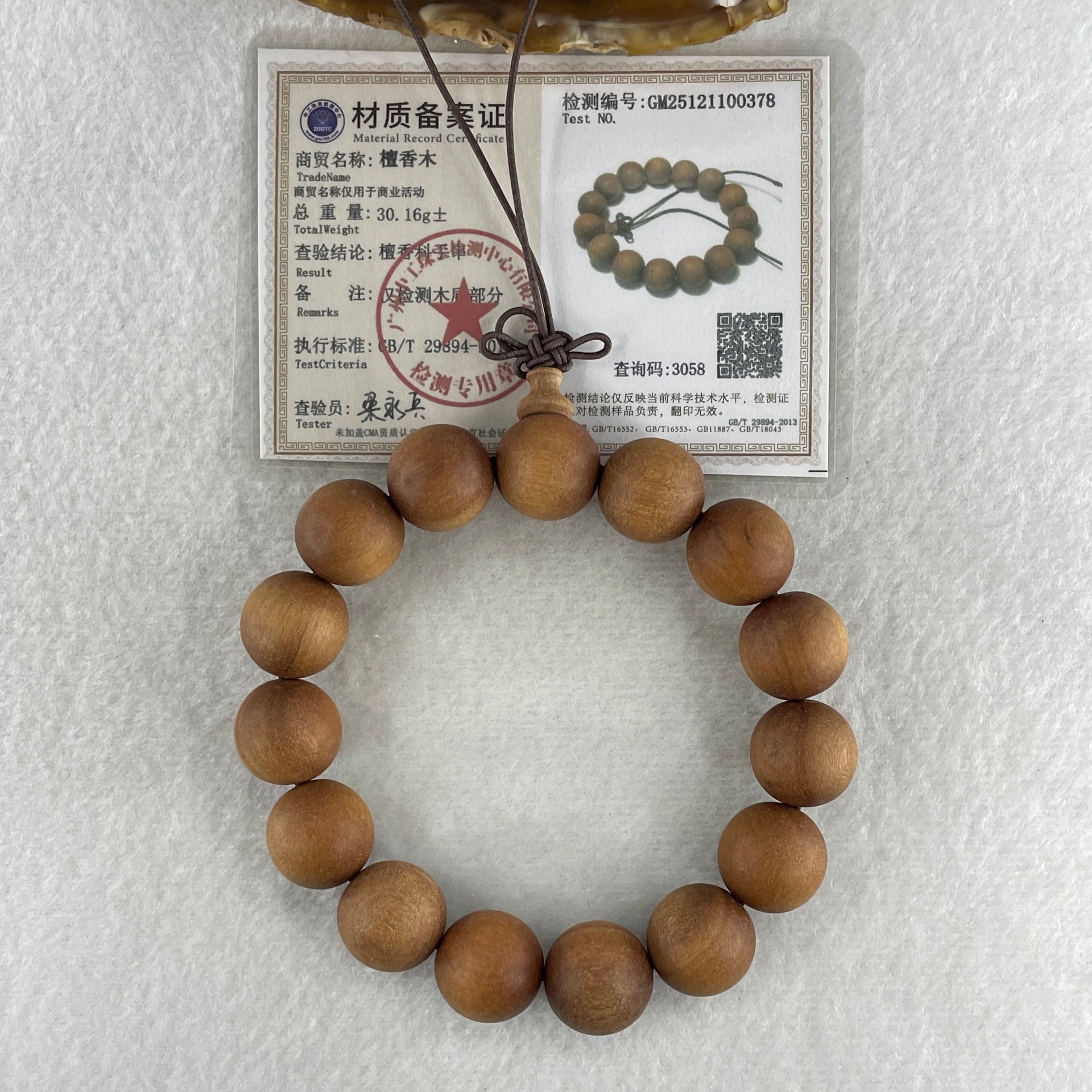 Certified Natural Sandalwood Beads Bracelet 30.16g 18cm 15.1mm 15Beads - Huangs Jadeite and Jewelry Pte Ltd