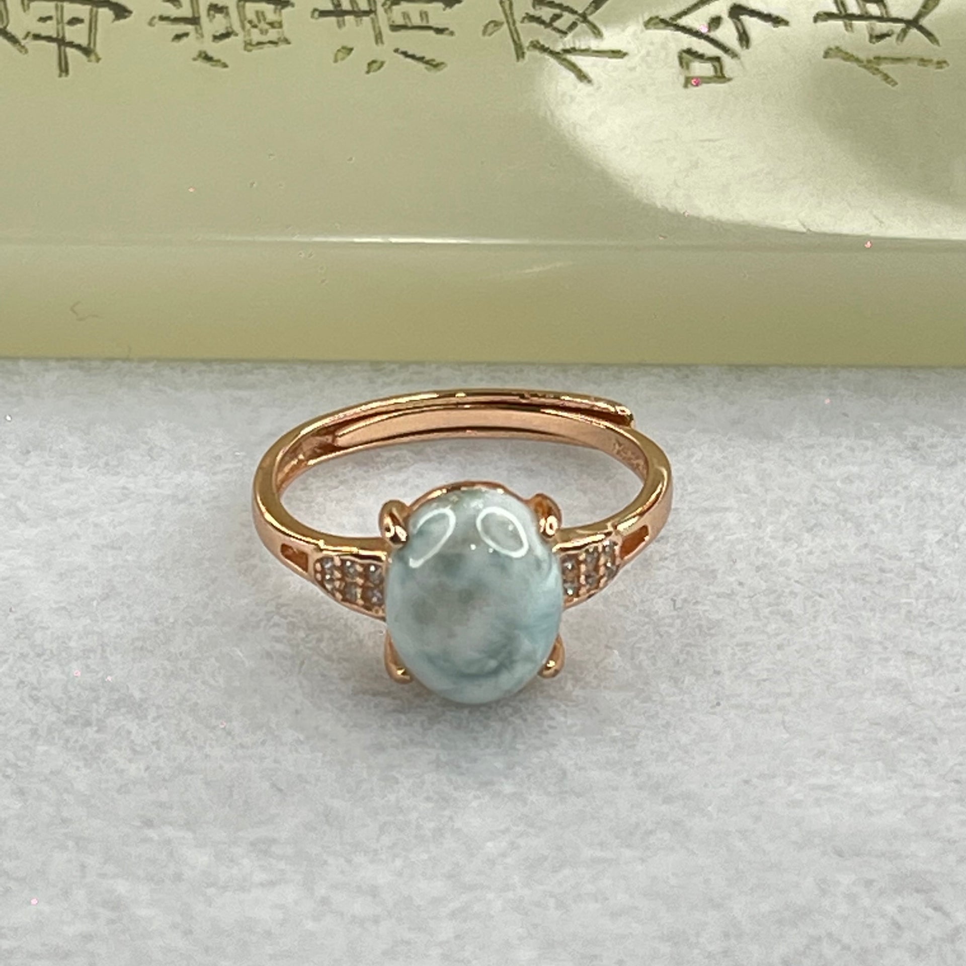 Natural Larimar in S925 Silver Rose Gold Color Ring (Adjustable Size) 2.30g 9.9 by 8.0 by 5.5mm - Huangs Jadeite and Jewelry Pte Ltd