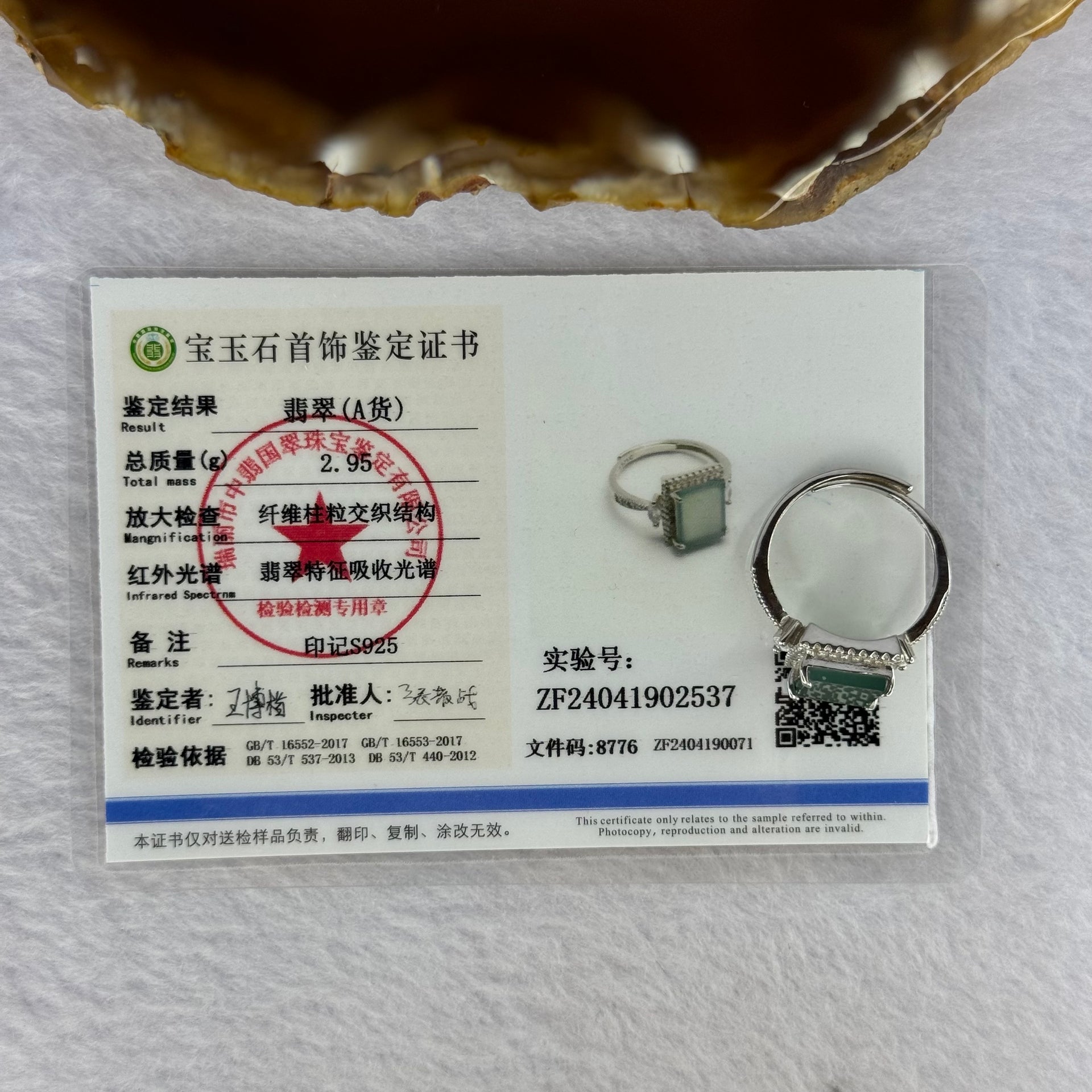 Type A Icy Blueish Green Jadeite with Crystals in S925 Sliver Ring (Adjustable Size) 2.95g 10.1 by 7.6 by 2.0mm - Huangs Jadeite and Jewelry Pte Ltd