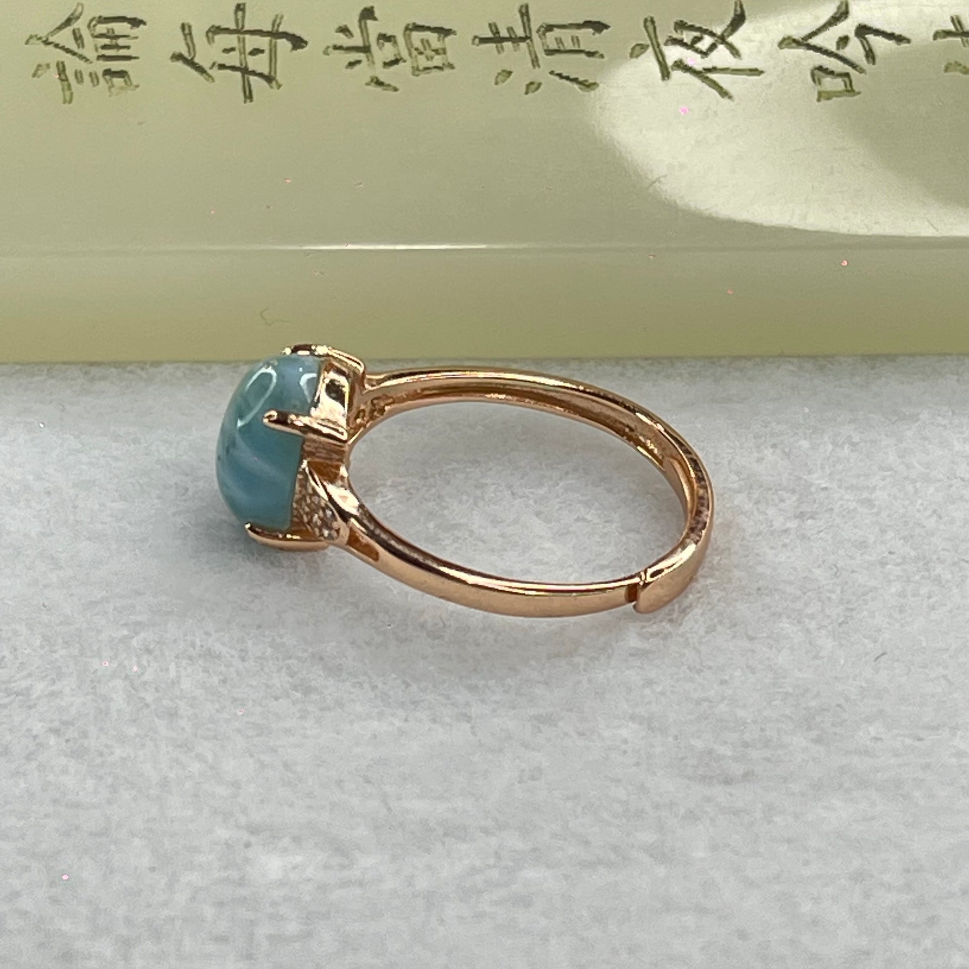 Natural Larimar in S925 Silver Rose Gold Color Ring (Adjustable Size) 2.22g 10.0 by 8.0 by 5.0mm - Huangs Jadeite and Jewelry Pte Ltd