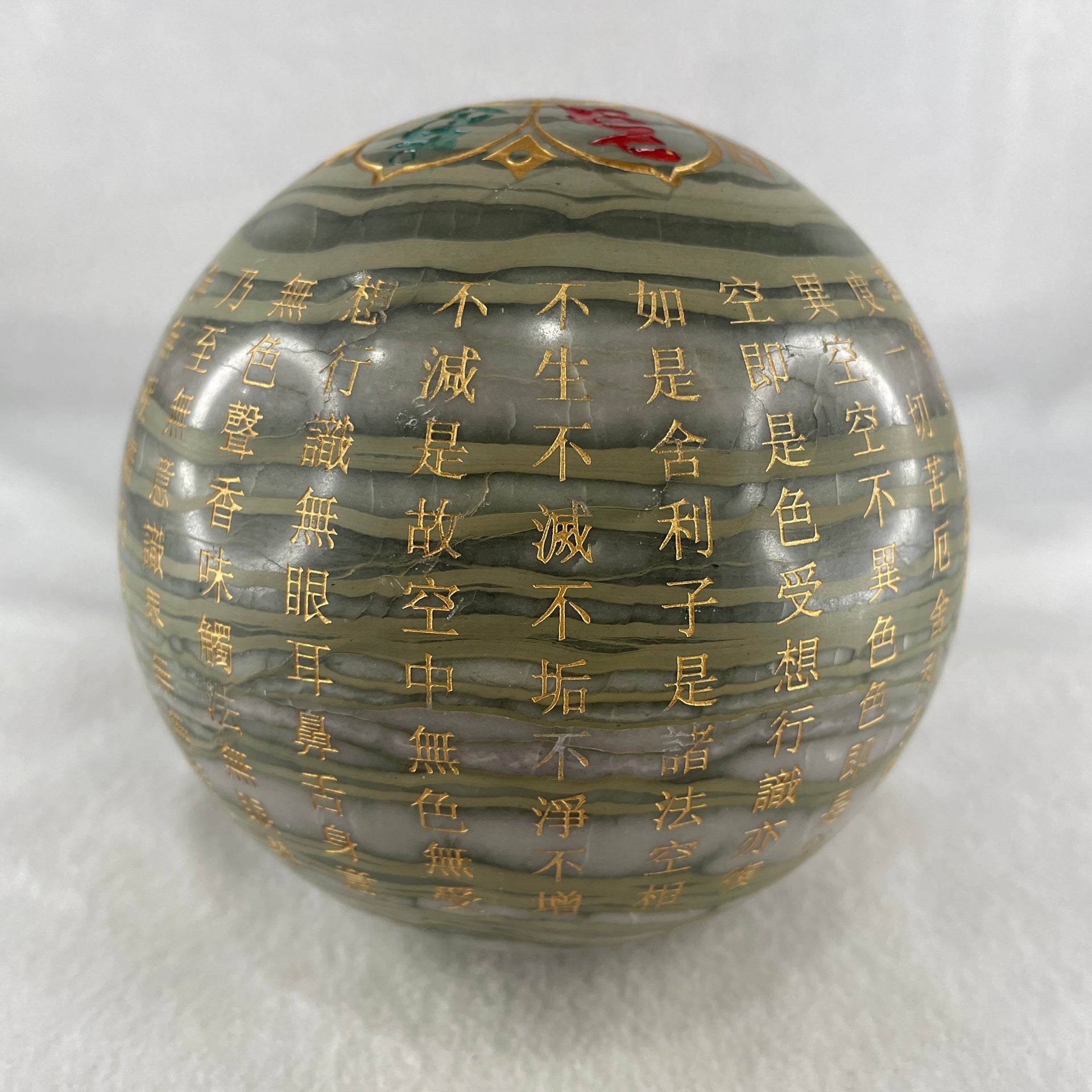 Natural Polychrome Jasper Ball Display with Wooden Stand 2338.9g 109.0 by 160.0mm - Huangs Jadeite and Jewelry Pte Ltd