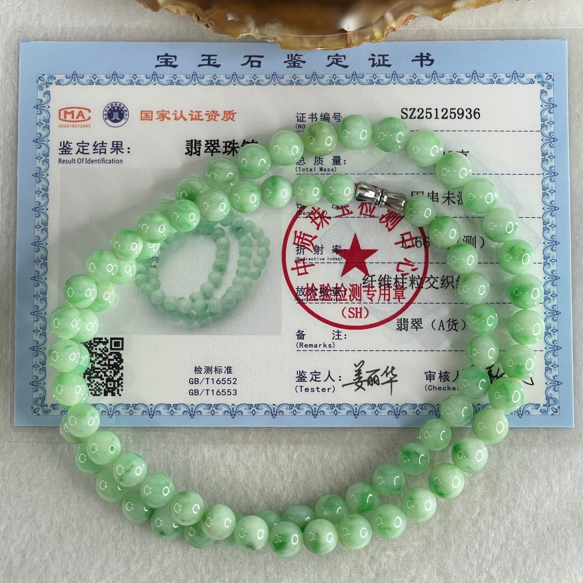Good Grade Type A Apple Green with Emerald Green Piao Hua Jadeite Beads Necklace 55.48g 54cm 7.1 to 8.2mm 73 Beads - Huangs Jadeite and Jewelry Pte Ltd