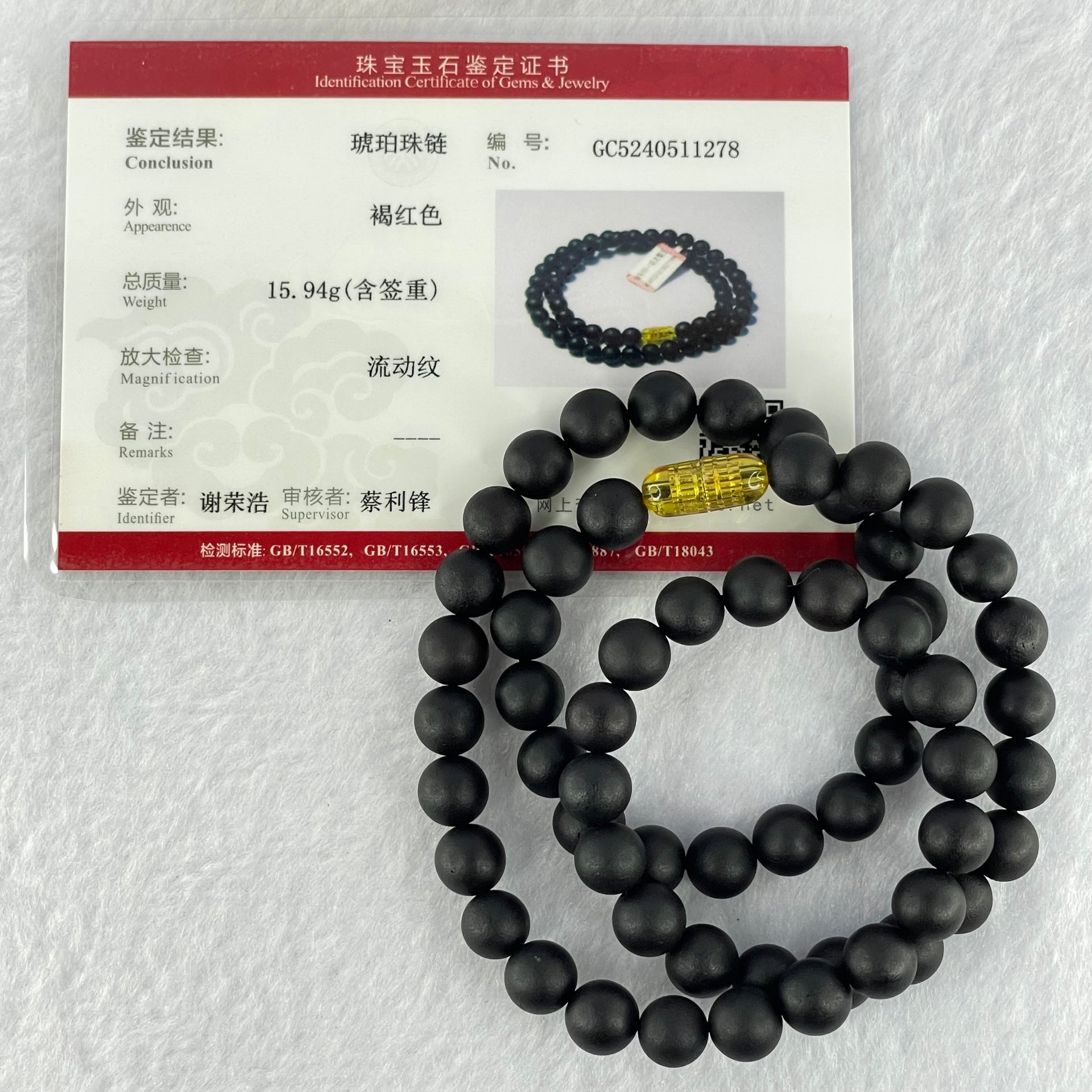 Special Natural Old Black King Amber Beads Necklace 特一天然老黑王琥珀项链 15.94g 45cm  8.0mm 59 Beads - Huangs Jadeite and Jewelry Pte Ltd