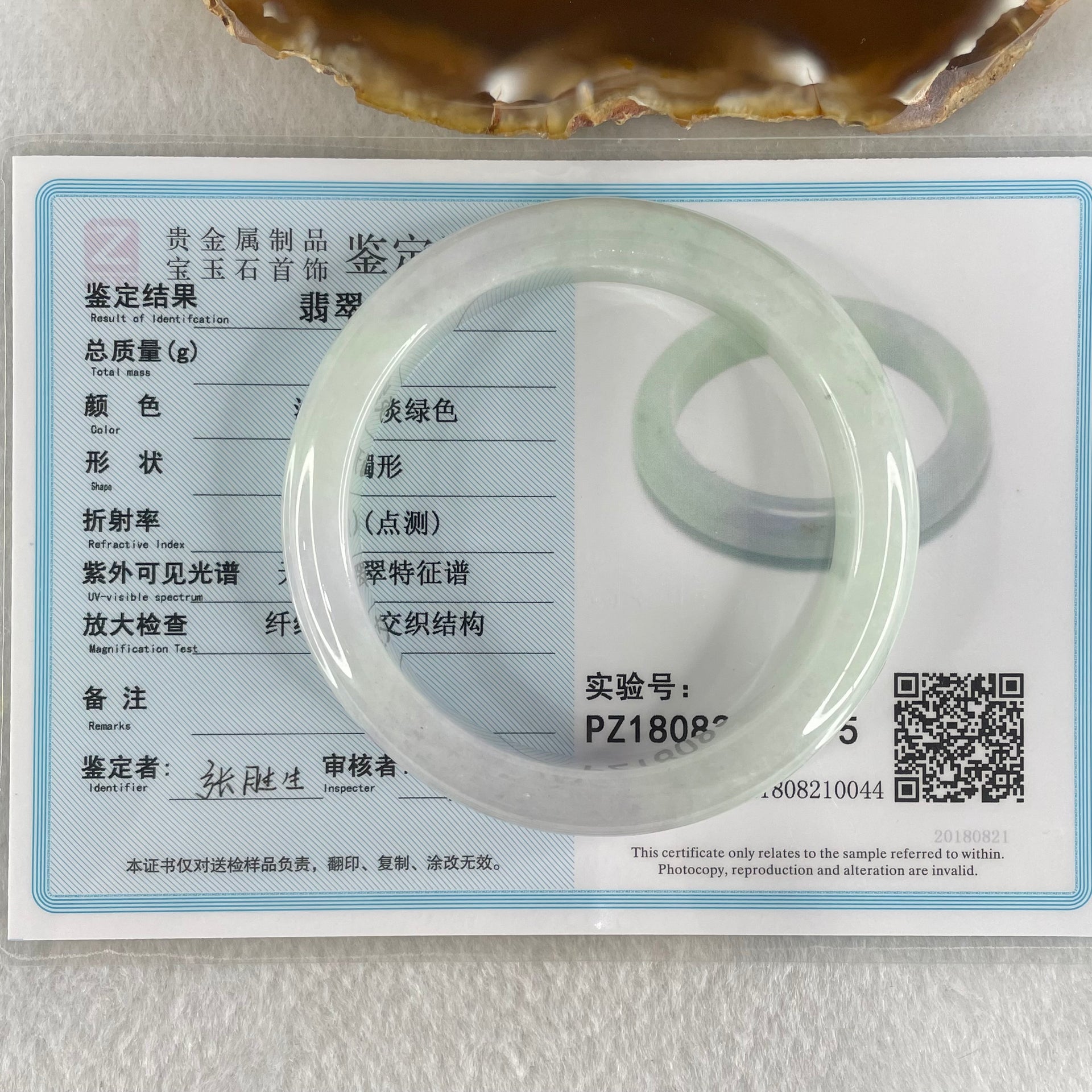 Type A Green Lavender Jadeite Bangle 54.20g Inner Diameter 54.5mm 12.5 by 8.5mm (Close to Perfect) - Huangs Jadeite and Jewelry Pte Ltd