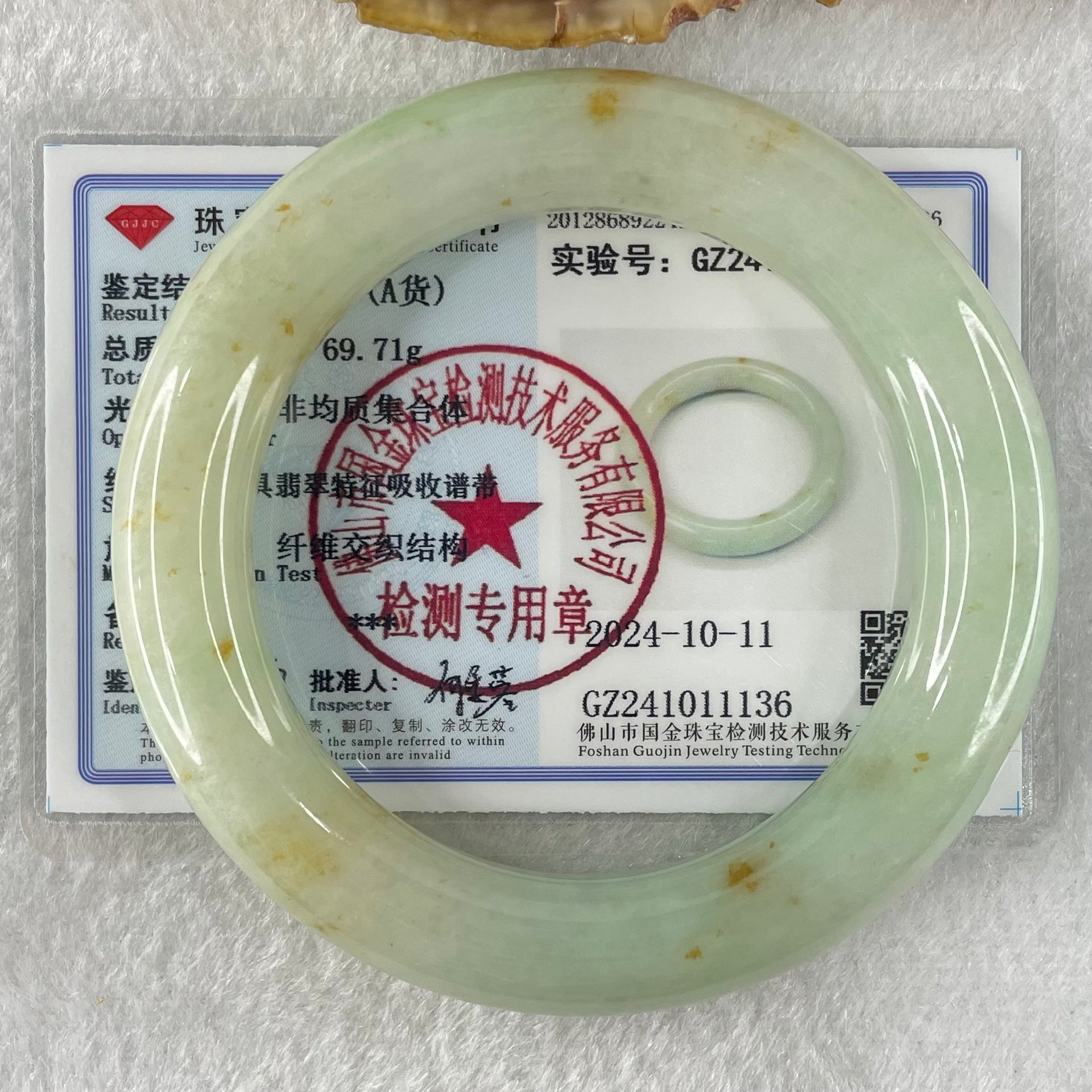 Type A Light Apple Green with Brownish Red Patches Jadeite Bangle 69.71g Internal Diameter 52.8mm 12.4 by 11.0mm (Close to Perfect) - Huangs Jadeite and Jewelry Pte Ltd