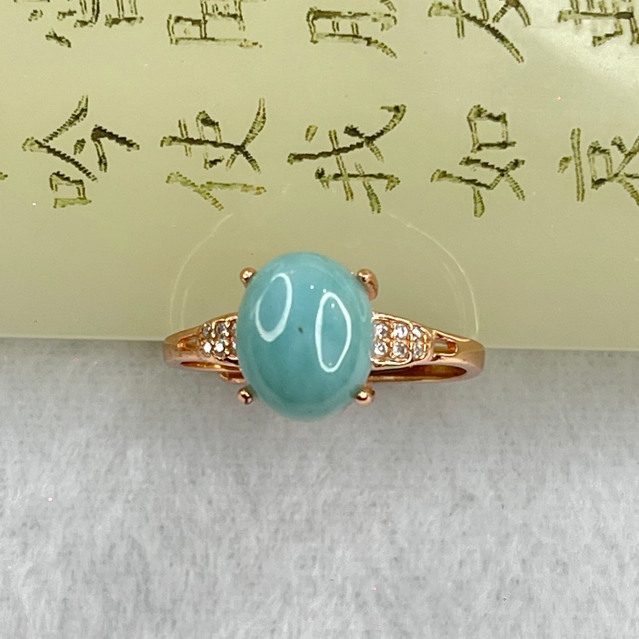 Natural Larimar in S925 Silver Rose Gold Color Ring (Adjustable Size) 2.43g 10.1 by 8.2 by 5.5mm - Huangs Jadeite and Jewelry Pte Ltd