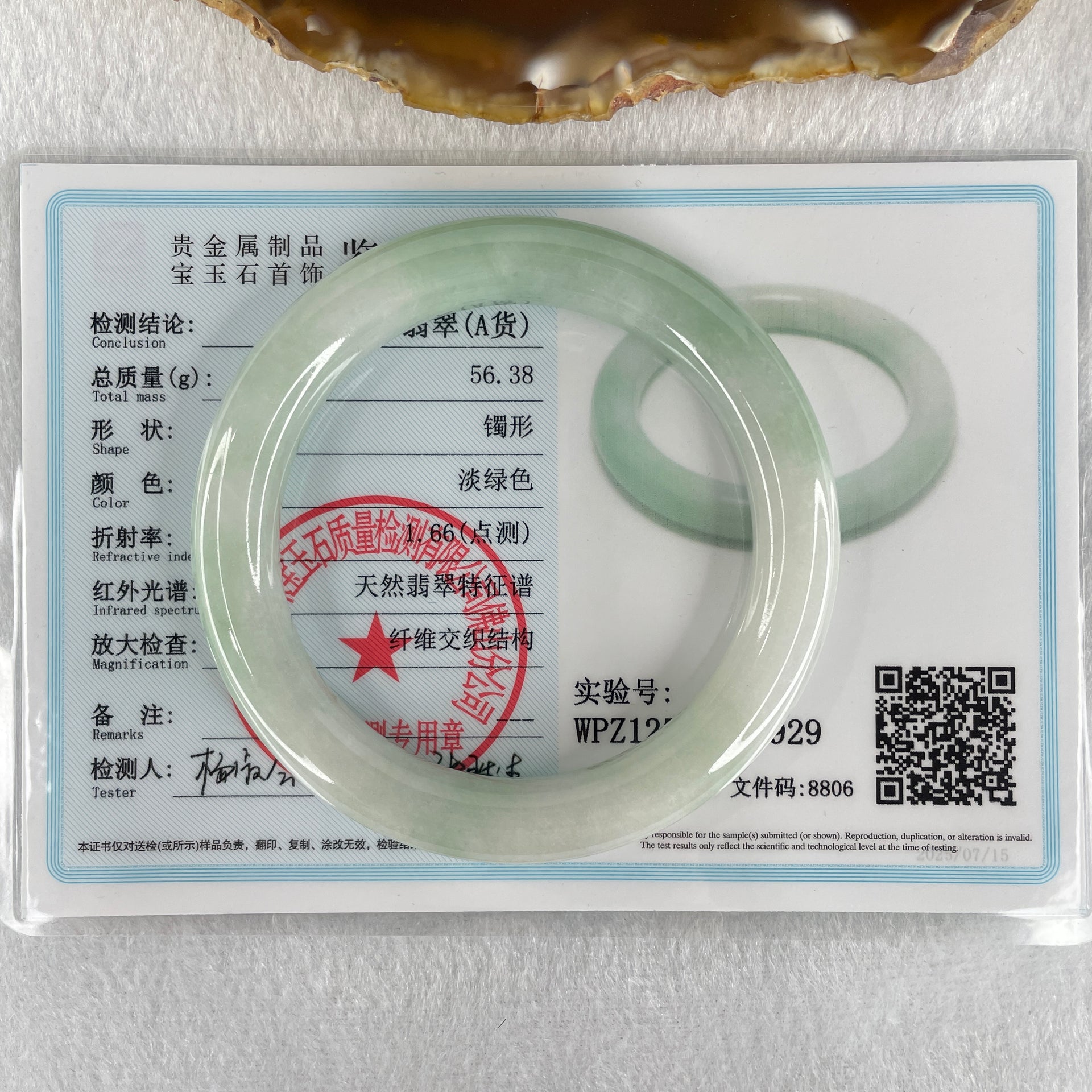 Type A Light Green to White Jadeite Bangle 56.38g Internal Diameter 55.8mm 10.7 by 10.0mm (Internal Lines) - Huangs Jadeite and Jewelry Pte Ltd