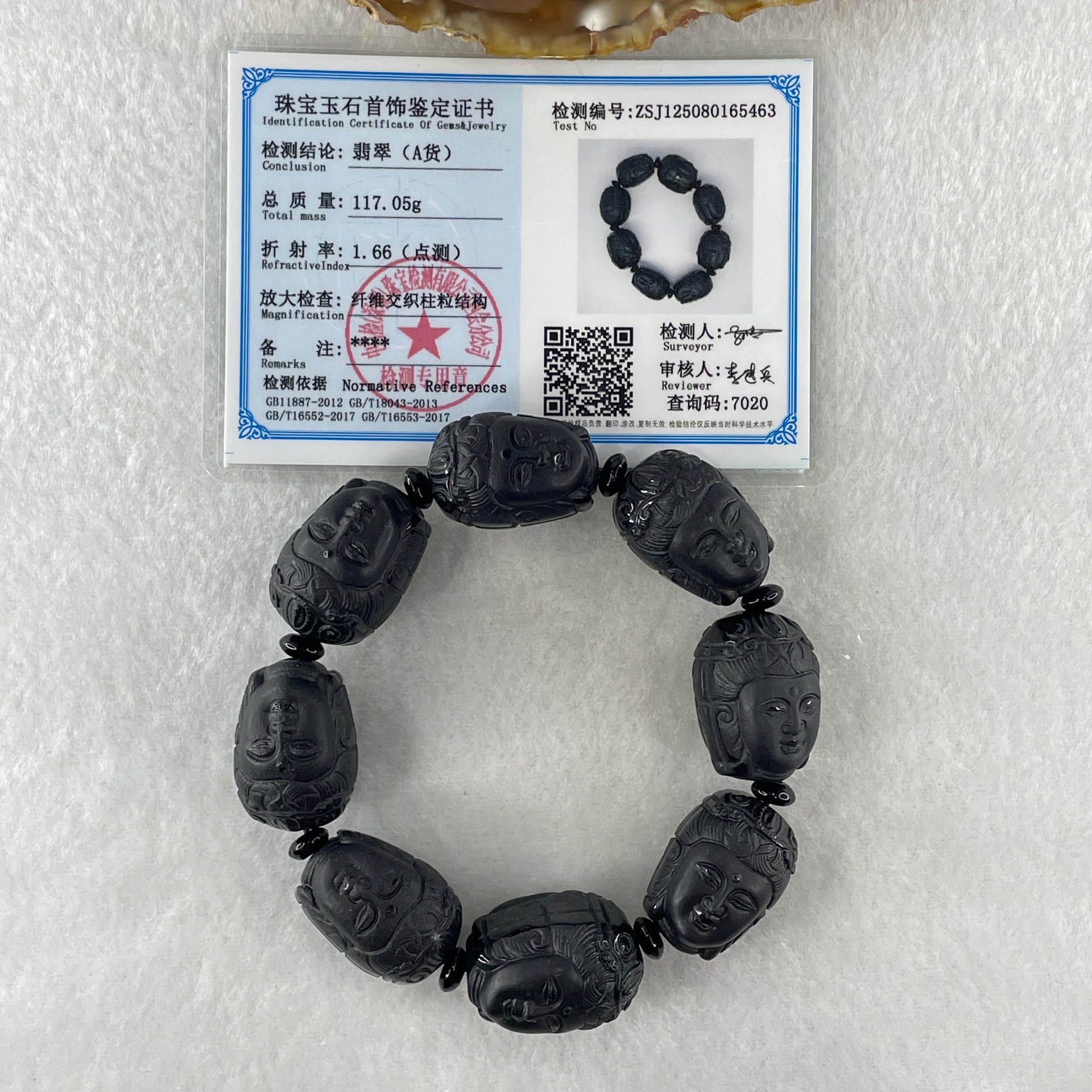 Type A Opaque Black Omphacite Jadeite Guan Yin Head Beads Bracelet 117.05g 16cm 19.7mm 8 Beads - Huangs Jadeite and Jewelry Pte Ltd