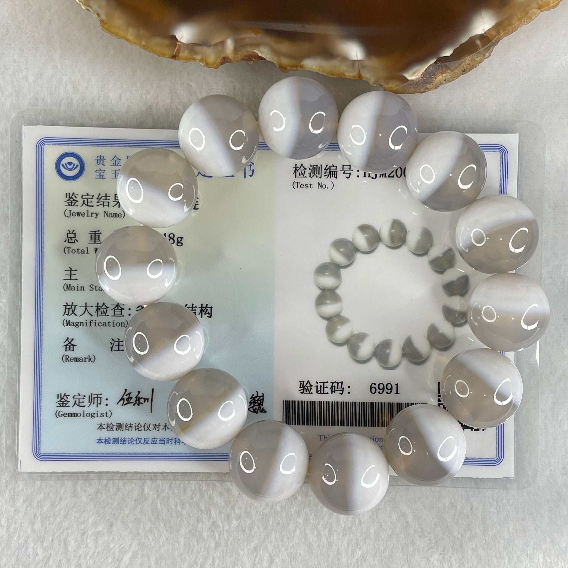 Special Grade Natural Half Grey Half White Agate Beads Bracelet 72.48g 17cm 15.8mm 14 Beads - Huangs Jadeite and Jewelry Pte Ltd