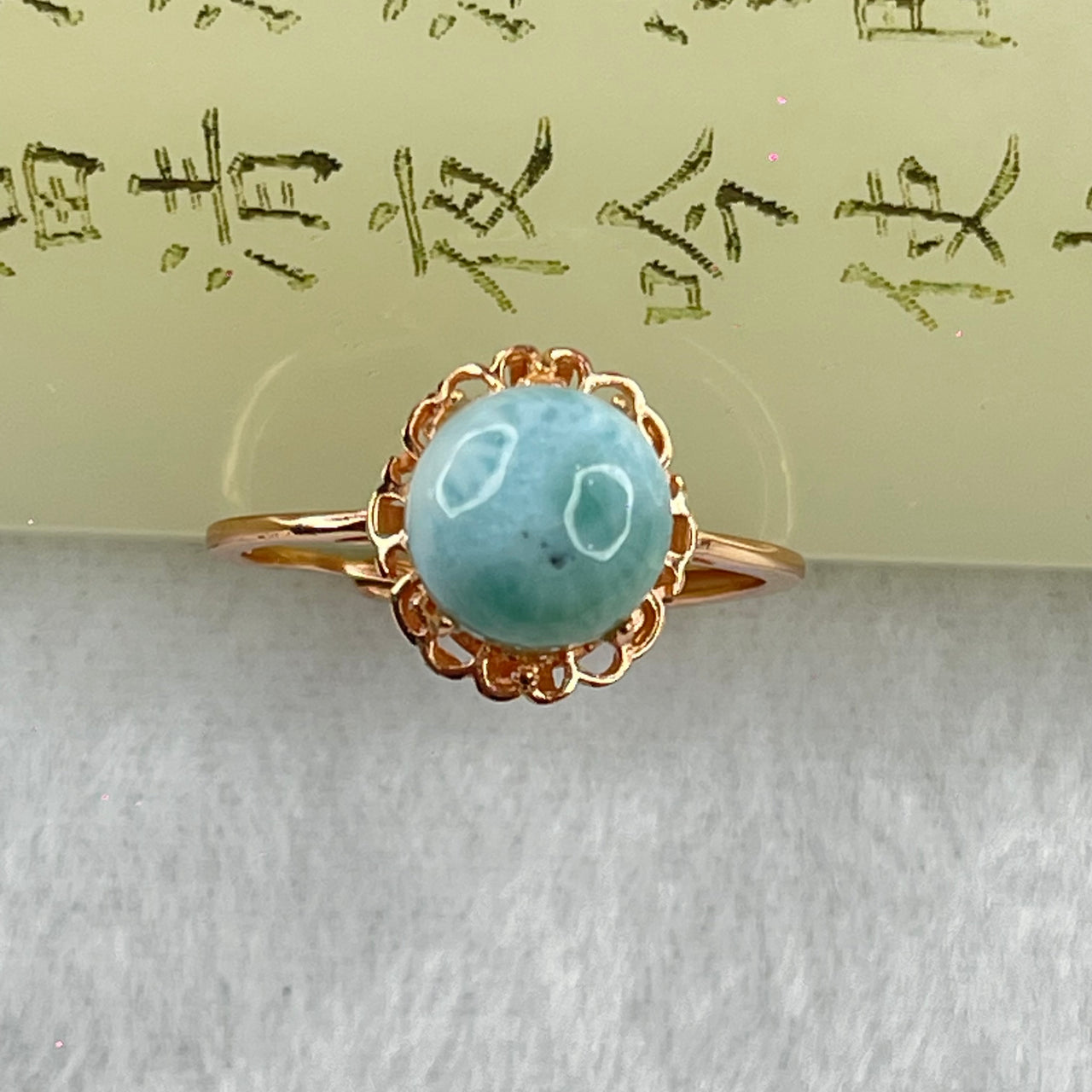 Natural Larimar in S925 Silver Rose Gold Color Ring (Adjustable Size) 2.04g 8.9 by 5.5mm - Huangs Jadeite and Jewelry Pte Ltd