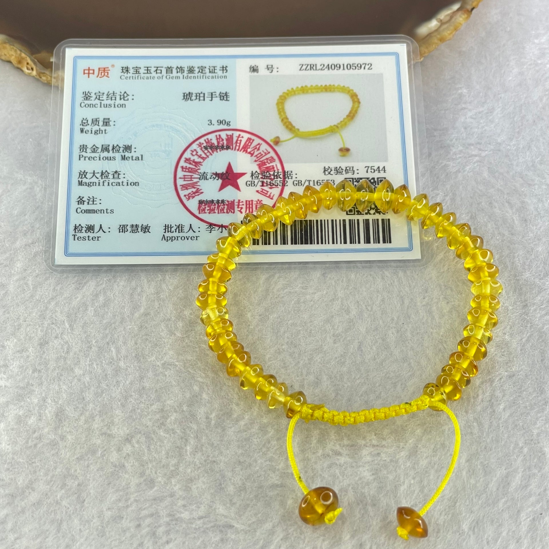 Natural Yellow Amber Beads String Bracelet 3.90g 15cm 6.9mm 41 Beads - Huangs Jadeite and Jewelry Pte Ltd