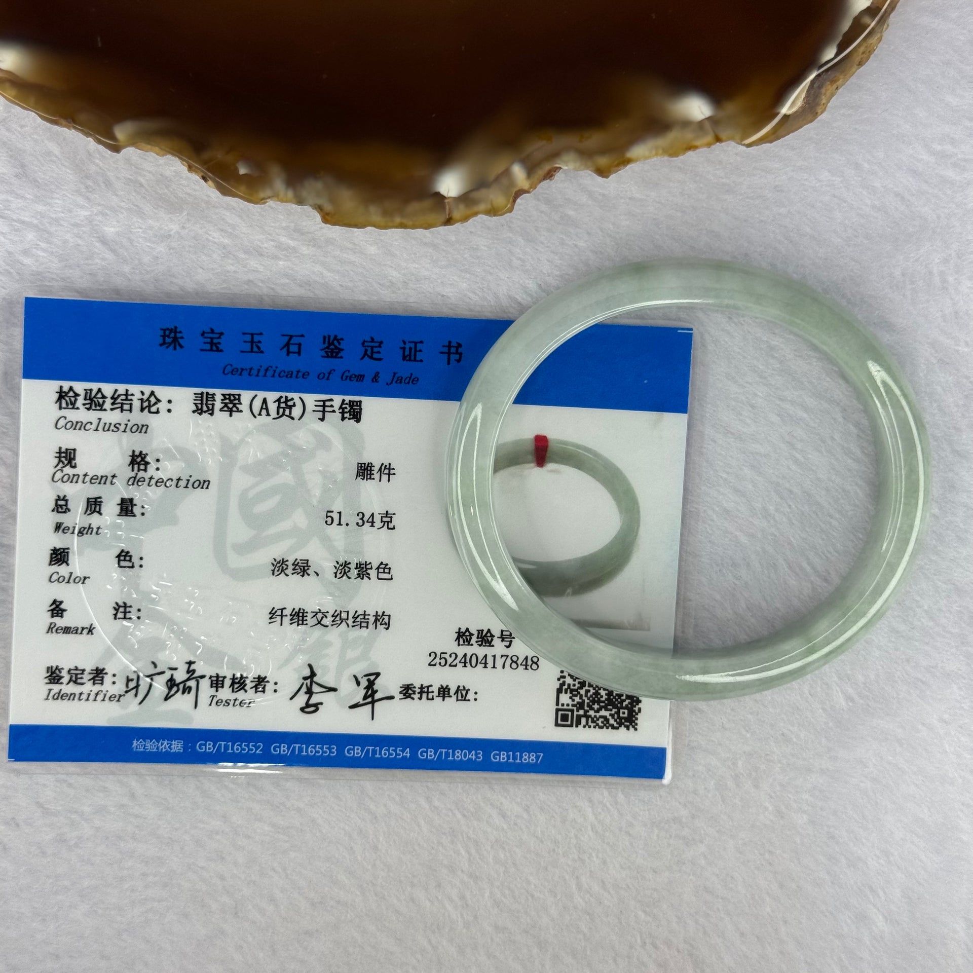 Type A Light Green with Lavender Jadeite Oval Bangle 28.33g Internal Diameter 52.1mm 9.5 by 6.5mm (Very Slight Internal Line) - Huangs Jadeite and Jewelry Pte Ltd