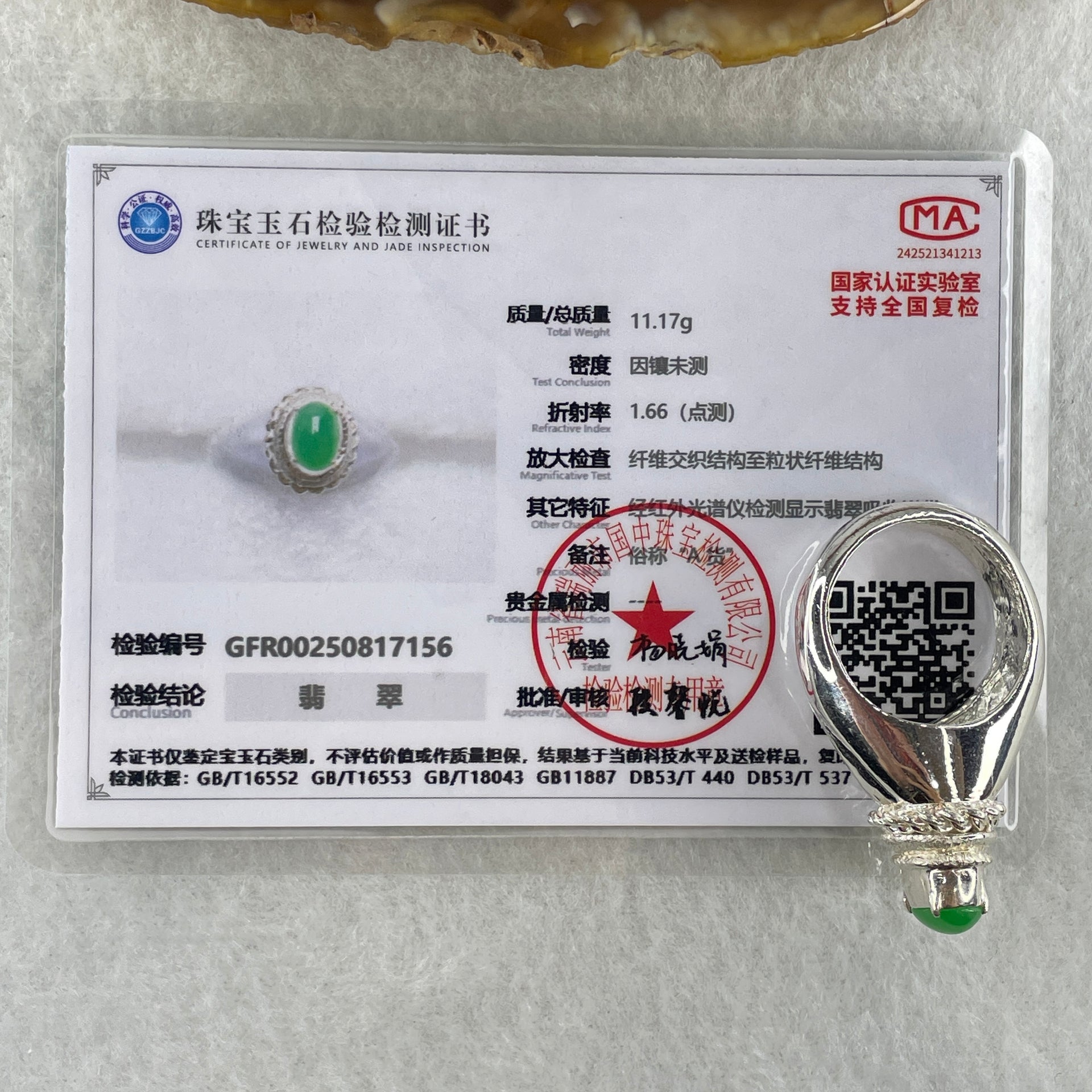 Type A Natural Apple Green Jadeite Cabochon 7.8 by 5.2 b y 3.0m Stone for Setting 11.17g (On Silver Ring Mold) US 6.5 HK 14.2 - Huangs Jadeite and Jewelry Pte Ltd