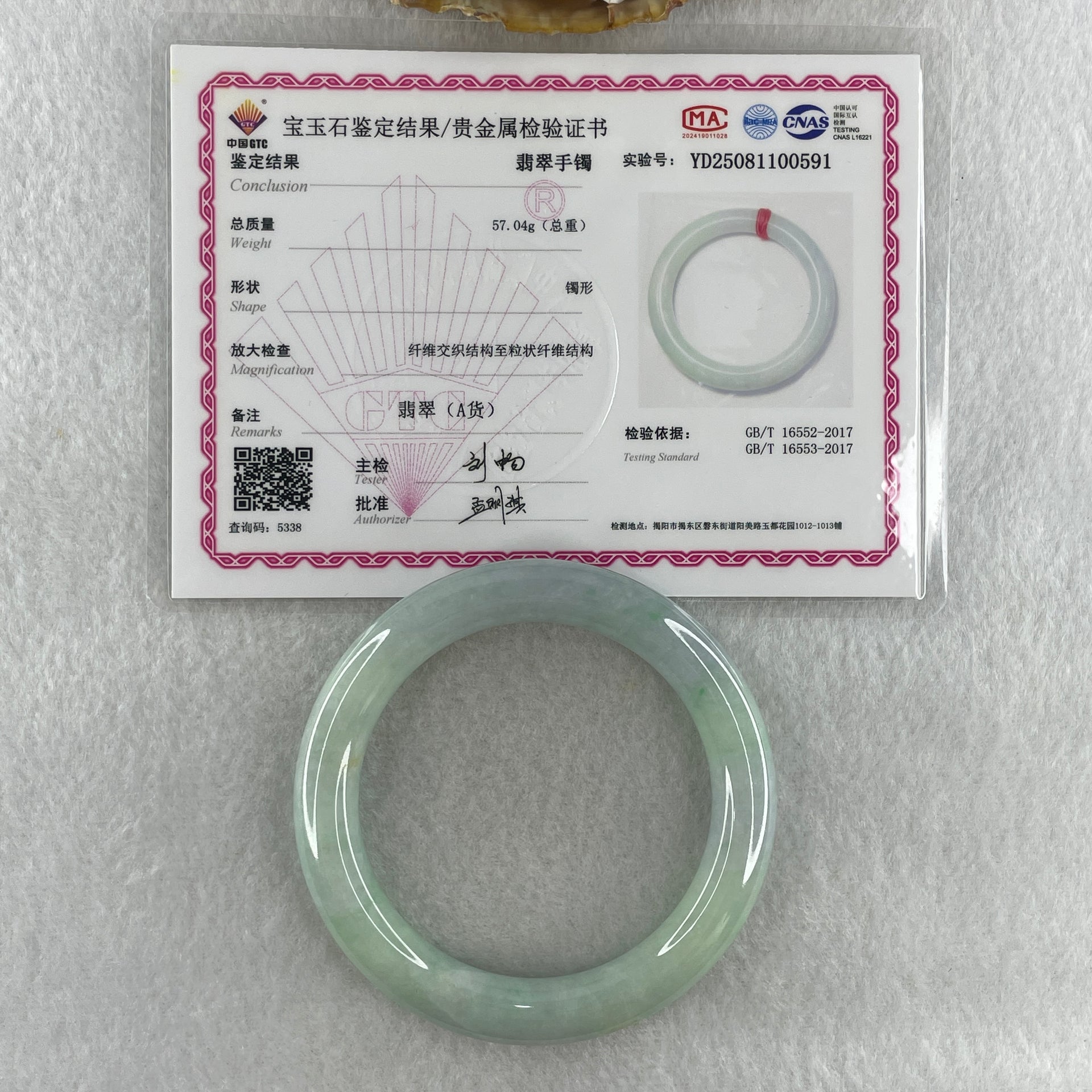 Type A Natural Light Green with Lavender Jadeite Bangle 43.74g Inner Diameter 51.0mm 9.5 by 9.5mm (Internal Lines) - Huangs Jadeite and Jewelry Pte Ltd