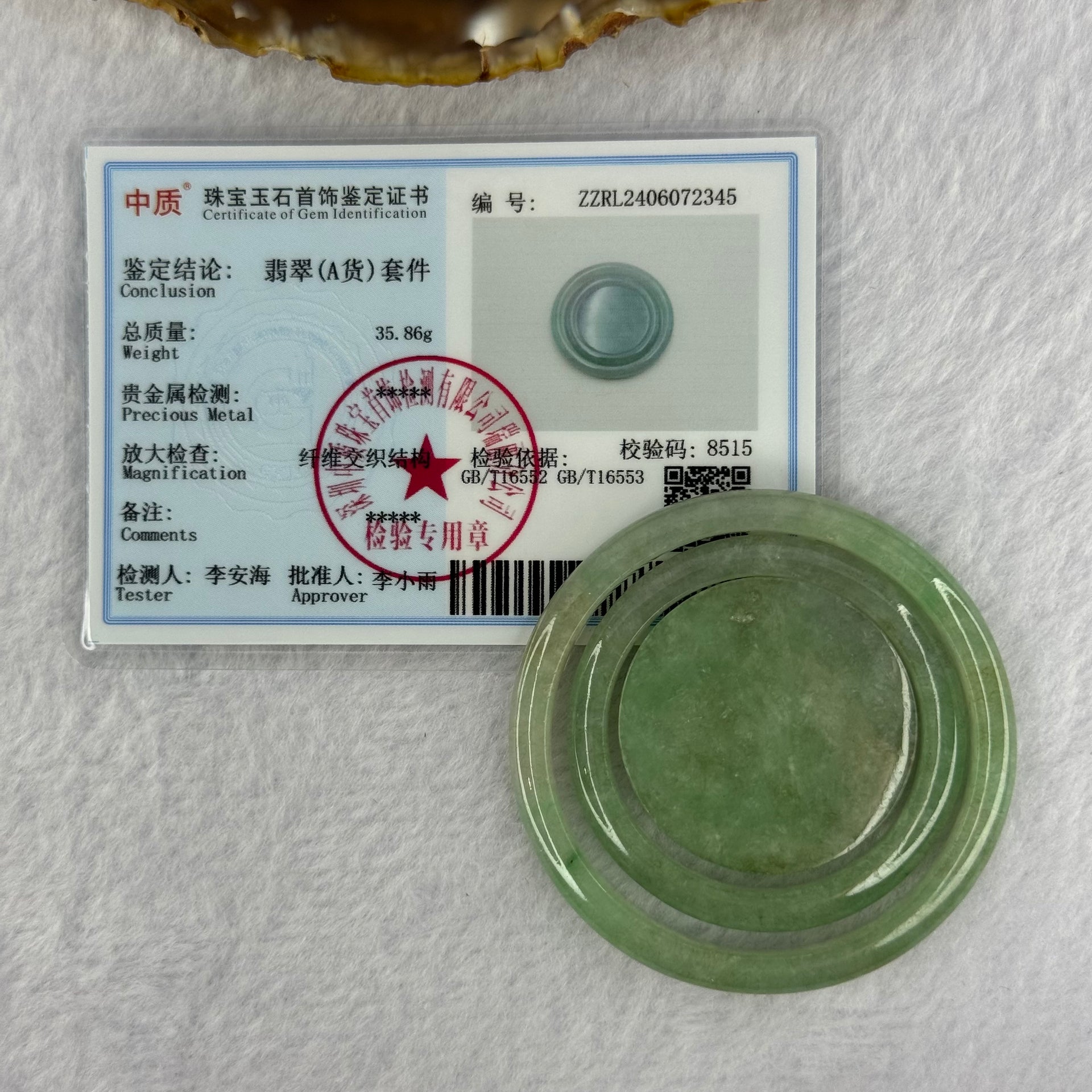 Type A Green Jadeite Bangle and Display 35.86g Inner Diameter 44.5mm 6.1 by 4.6mm, 33.3mm 5.6 by 4.9mm, 31.4 by 6.3mm (Close to Perfect) - Huangs Jadeite and Jewelry Pte Ltd