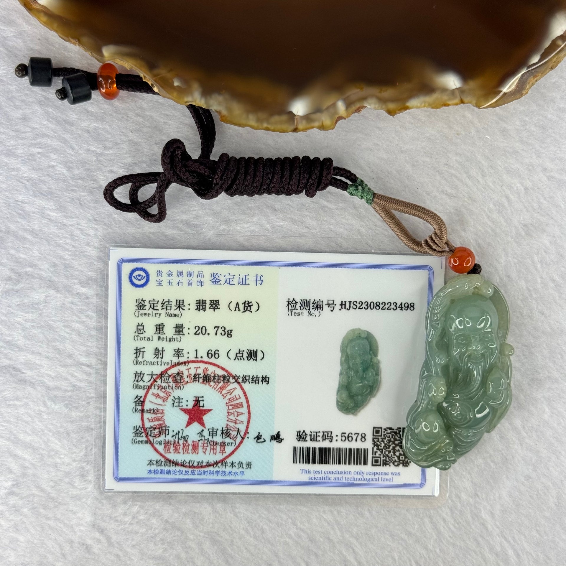 Type A Blueish Green Jadeite Shou Xing Gong Pendant for Longevity and Good Health 蓝水翡翠寿星公牌20.73g 45.3 by 21.7 13.3mm - Huangs Jadeite and Jewelry Pte Ltd