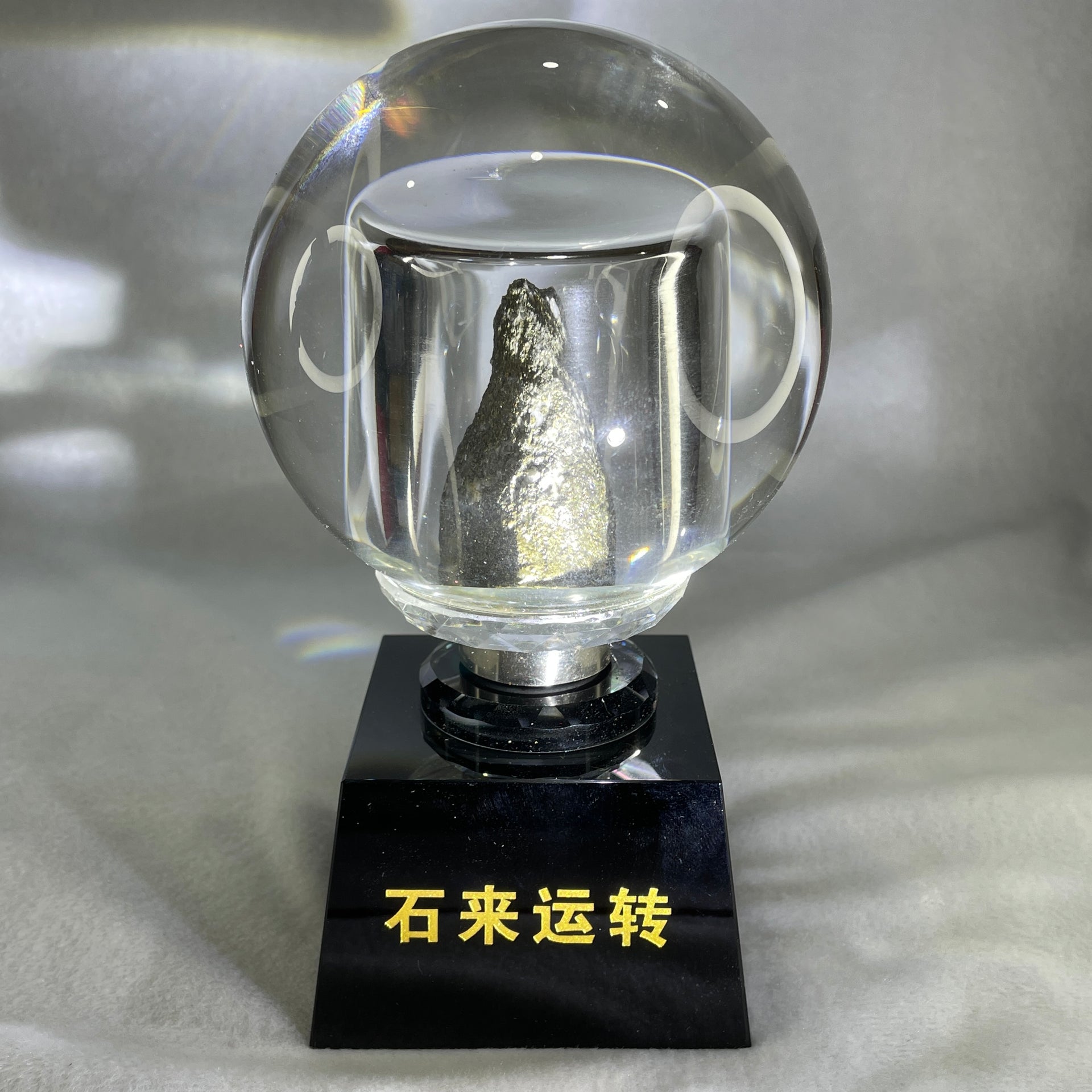 Natural Pyrite Golden Stone Spinning Ball in Crystal Display 1785.8g 96.5 by 170.0mm - Huangs Jadeite and Jewelry Pte Ltd
