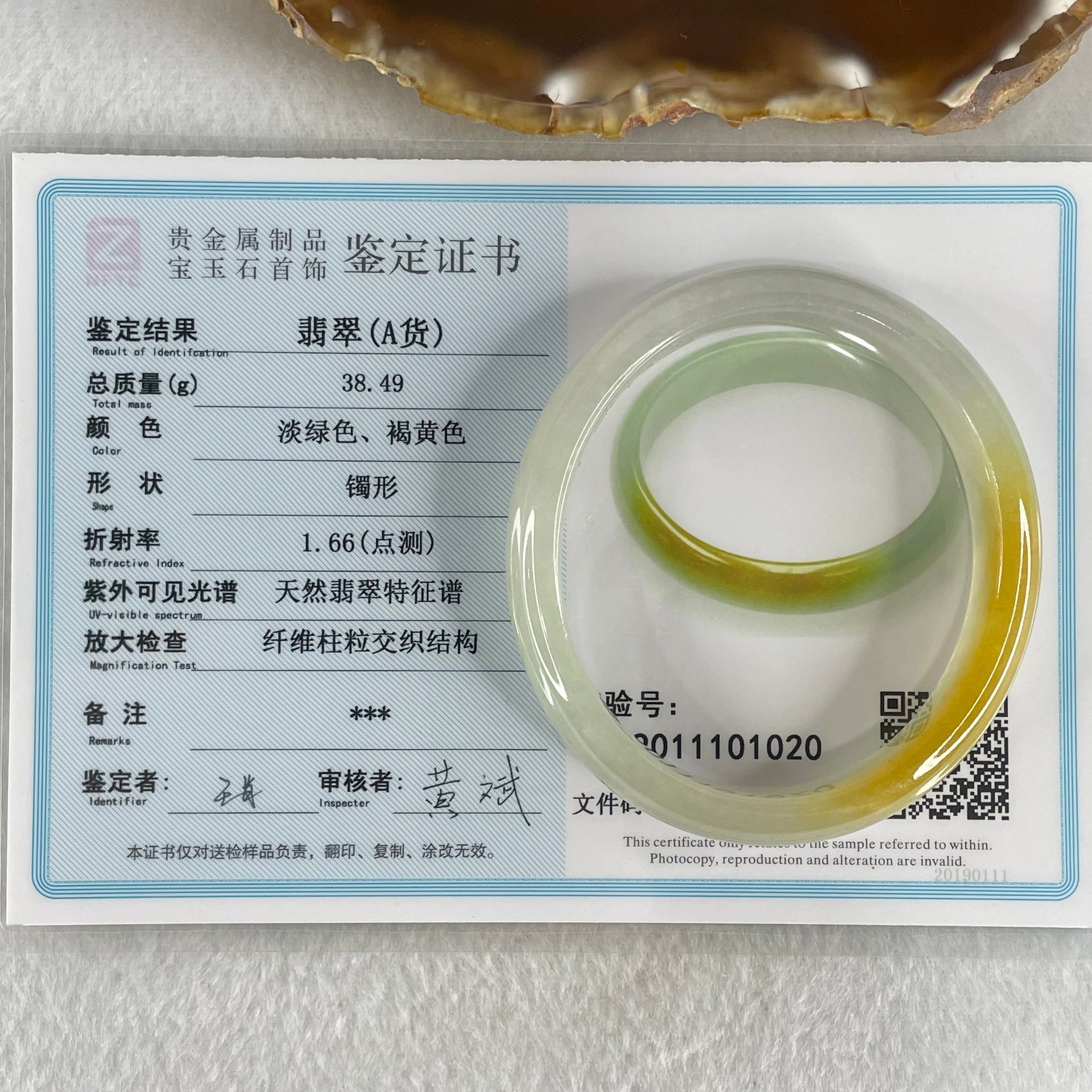 Type A Jelly Light Green with Bright Yellow Jadeite Oval Bangle 38.49g Inner Diameter 53.8mm 12.7 by 6.5mm (Close to Perfect) - Huangs Jadeite and Jewelry Pte Ltd