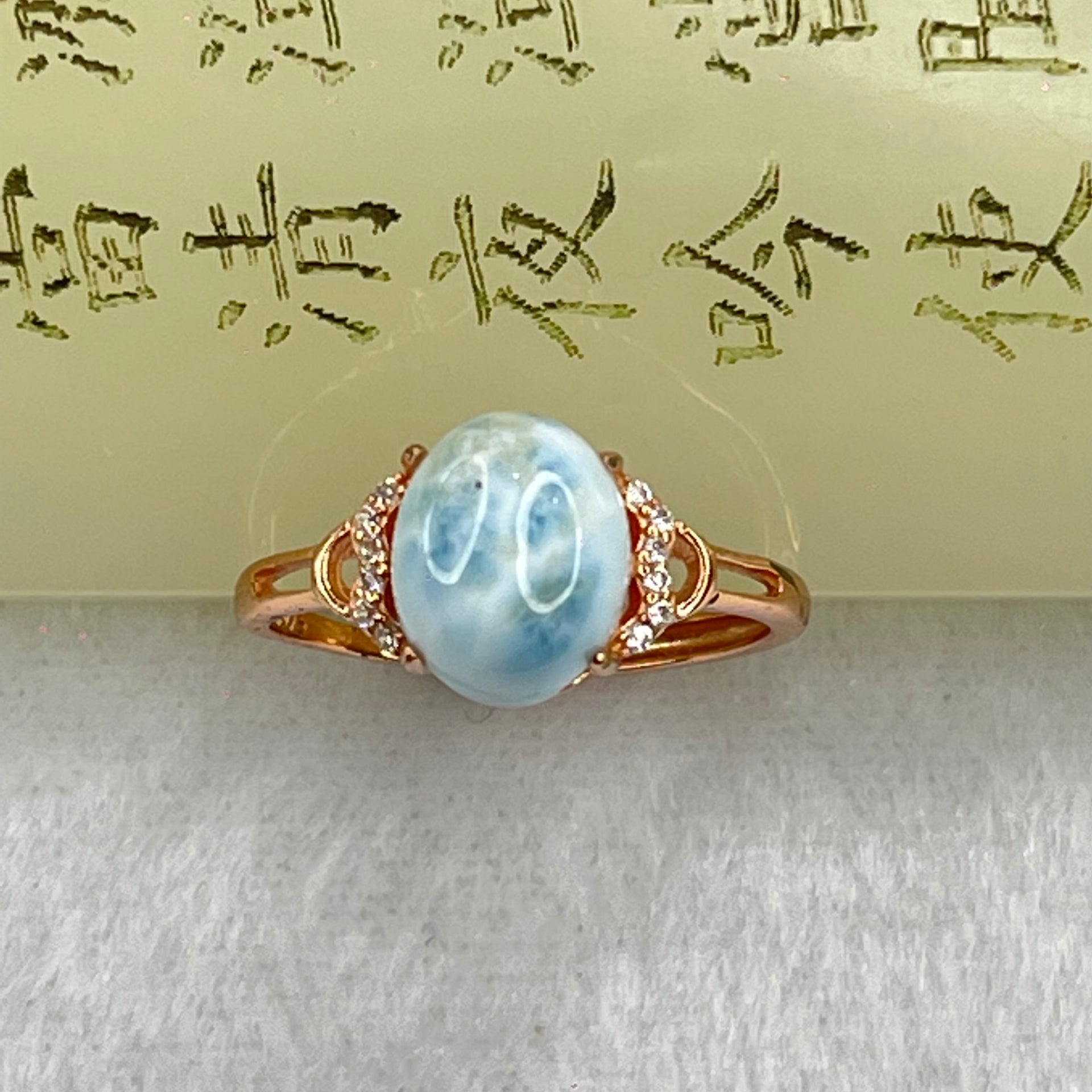 Natural Larimar in S925 Silver Rose Gold Color Ring (Adjustable Size) 1.95g 10.0 by 7.8mm - Huangs Jadeite and Jewelry Pte Ltd