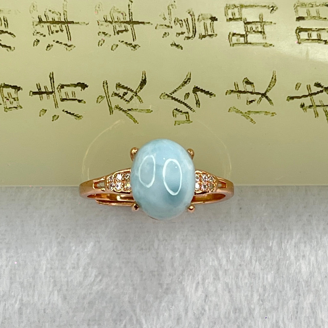 Natural Larimar in S925 Silver Rose Gold Color Ring (Adjustable Size) 2.36g 10.1 by 7.8 by 5.0mm - Huangs Jadeite and Jewelry Pte Ltd