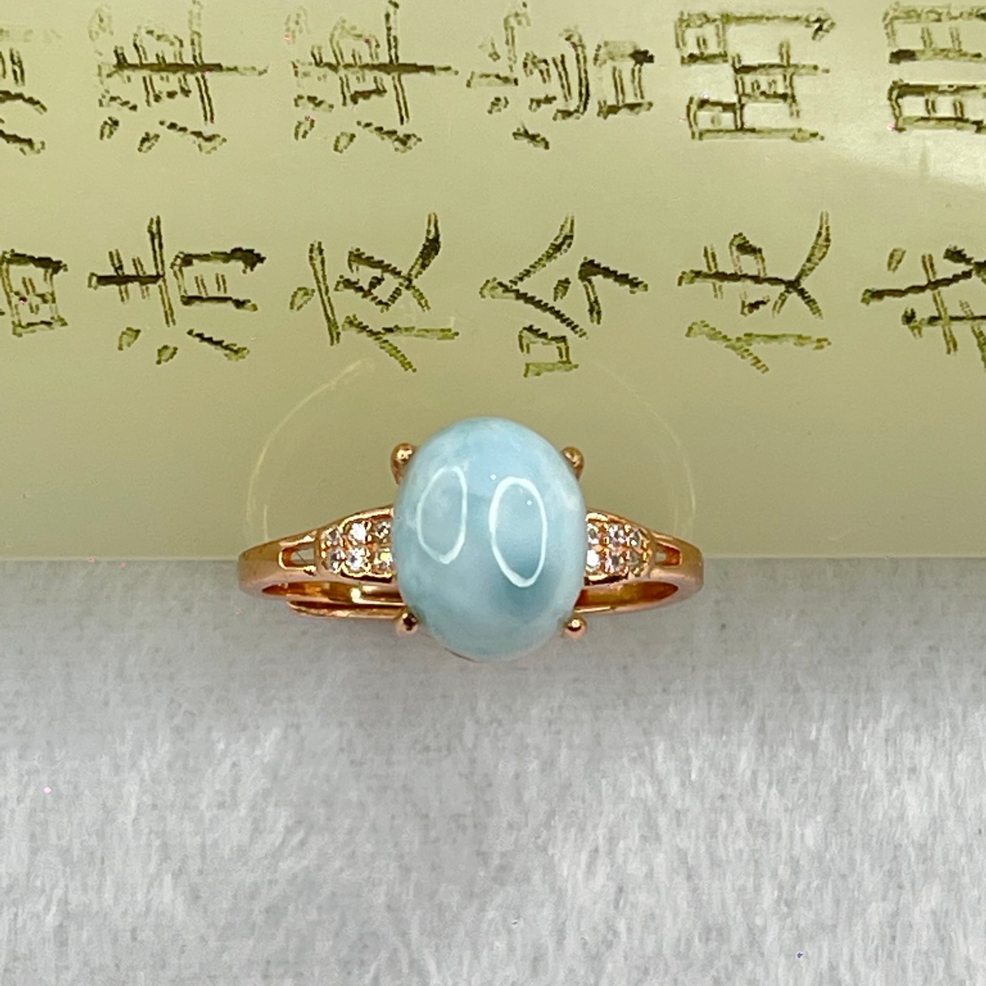 Natural Larimar in S925 Silver Rose Gold Color Ring (Adjustable Size) 2.36g 10.1 by 7.8 by 5.0mm - Huangs Jadeite and Jewelry Pte Ltd