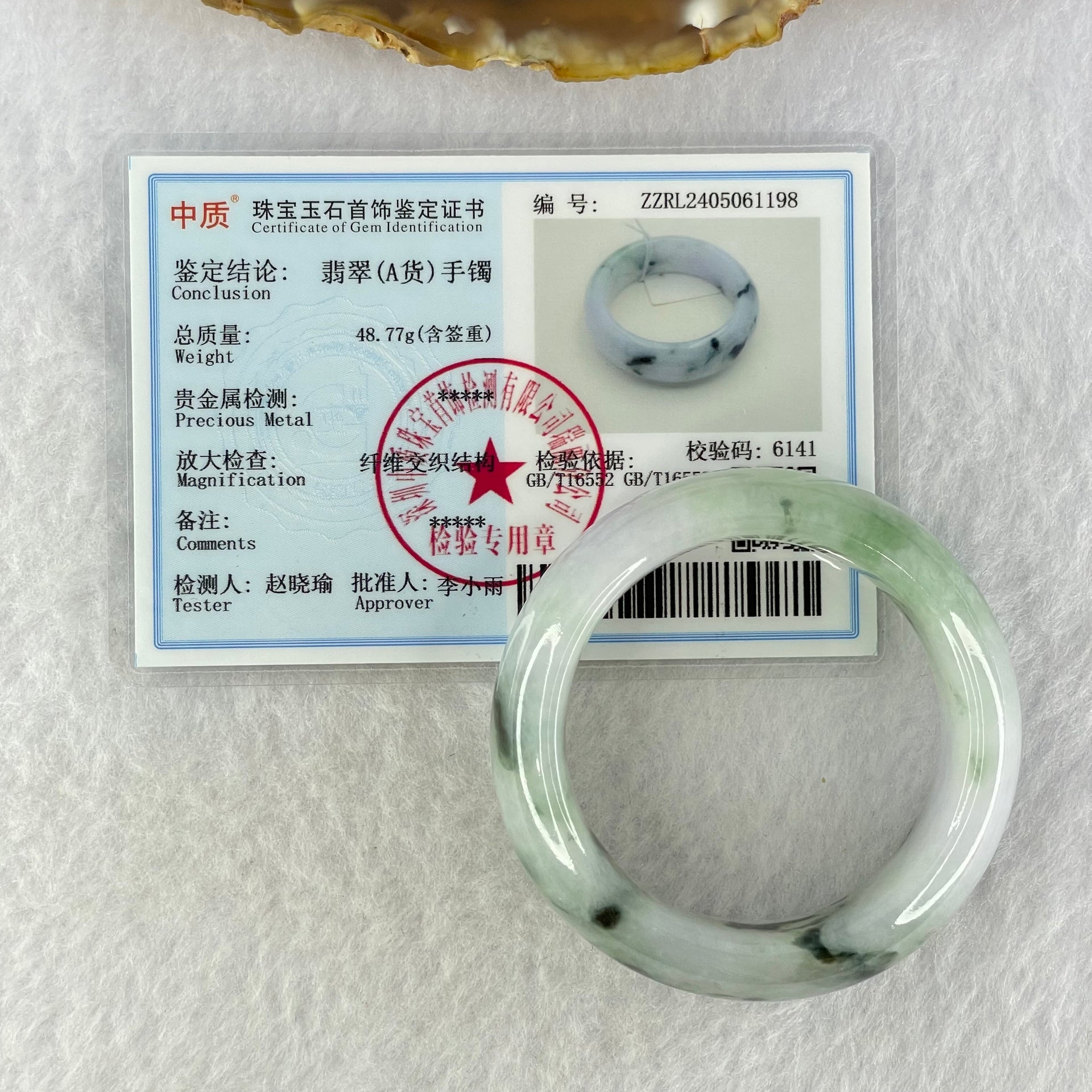Type A Lavender Green with Dark Green Piao Hua Jadeite Baby Bangle Internal Diameter 40.3mm 48.77g 15.9 by 8.1mm - Huangs Jadeite and Jewelry Pte Ltd