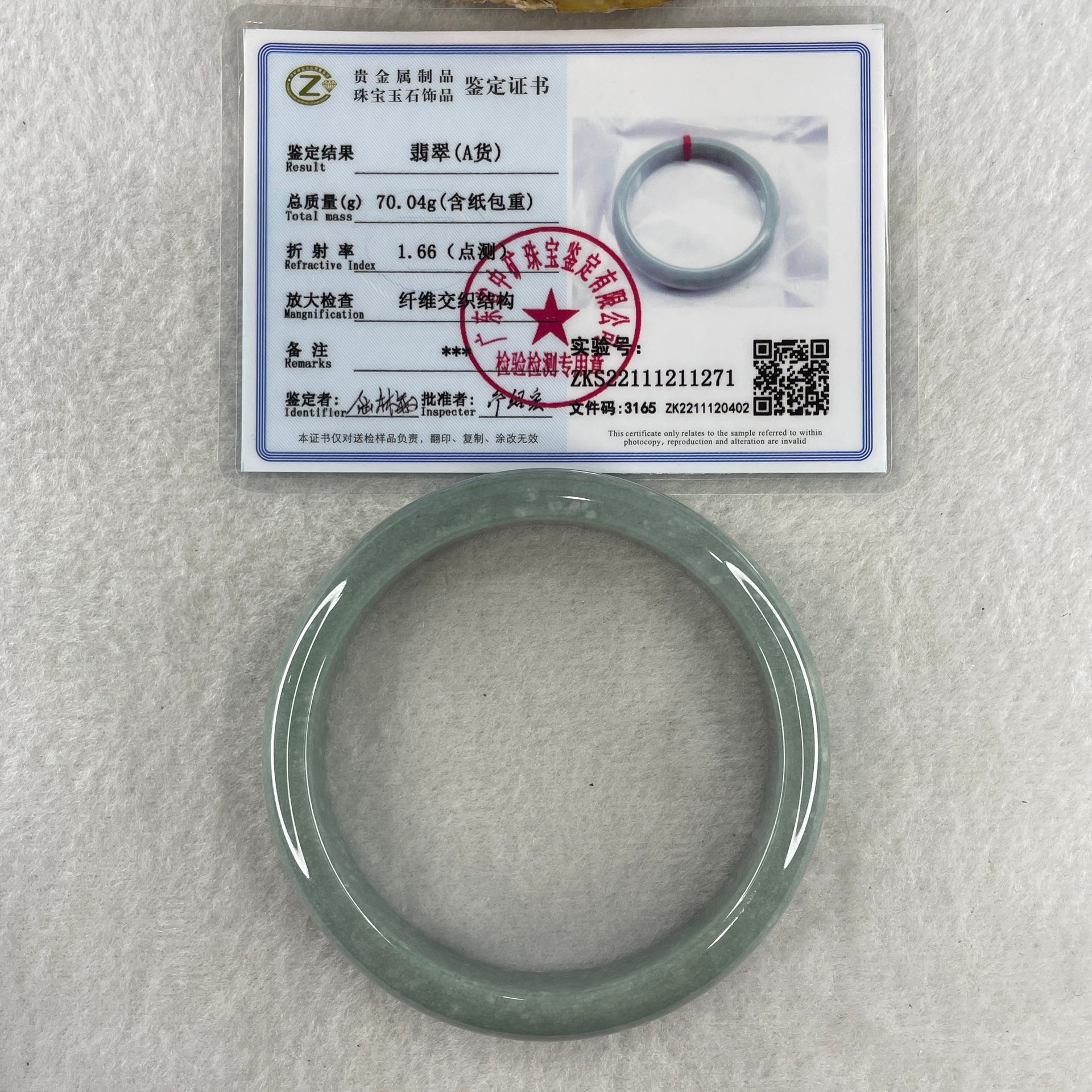 Type A Full Green Bangle 48.97g inner Dia 59.4mm 12.0 by 7.4mm (NO LINE) - Huangs Jadeite and Jewelry Pte Ltd