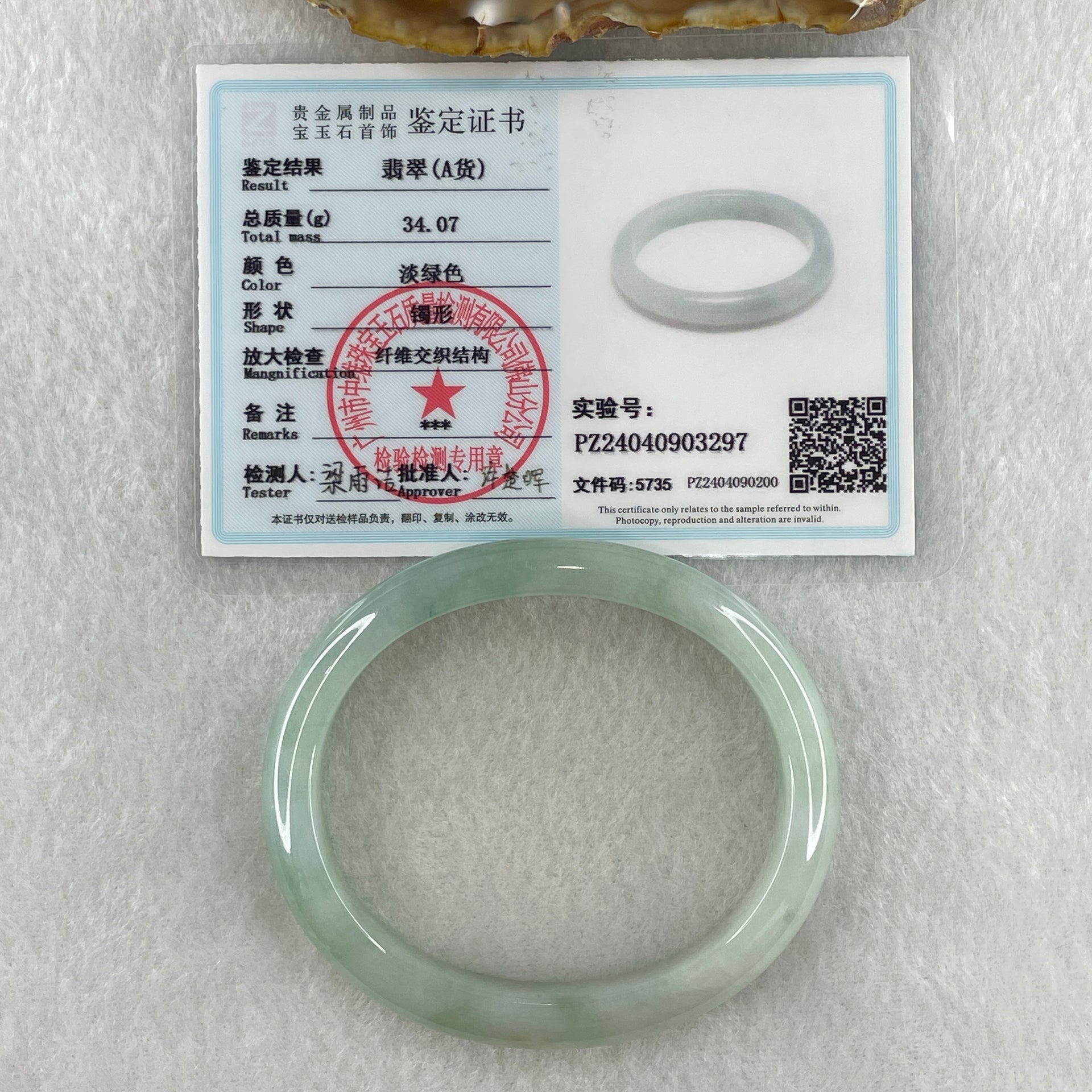 Natural Type A Jelly Full Light Green Jadeite Oval Bangle 34.07g Inner Diameter 53.8mm 10.2 by 7.4mm (Very Slight Internal Lines) - Huangs Jadeite and Jewelry Pte Ltd