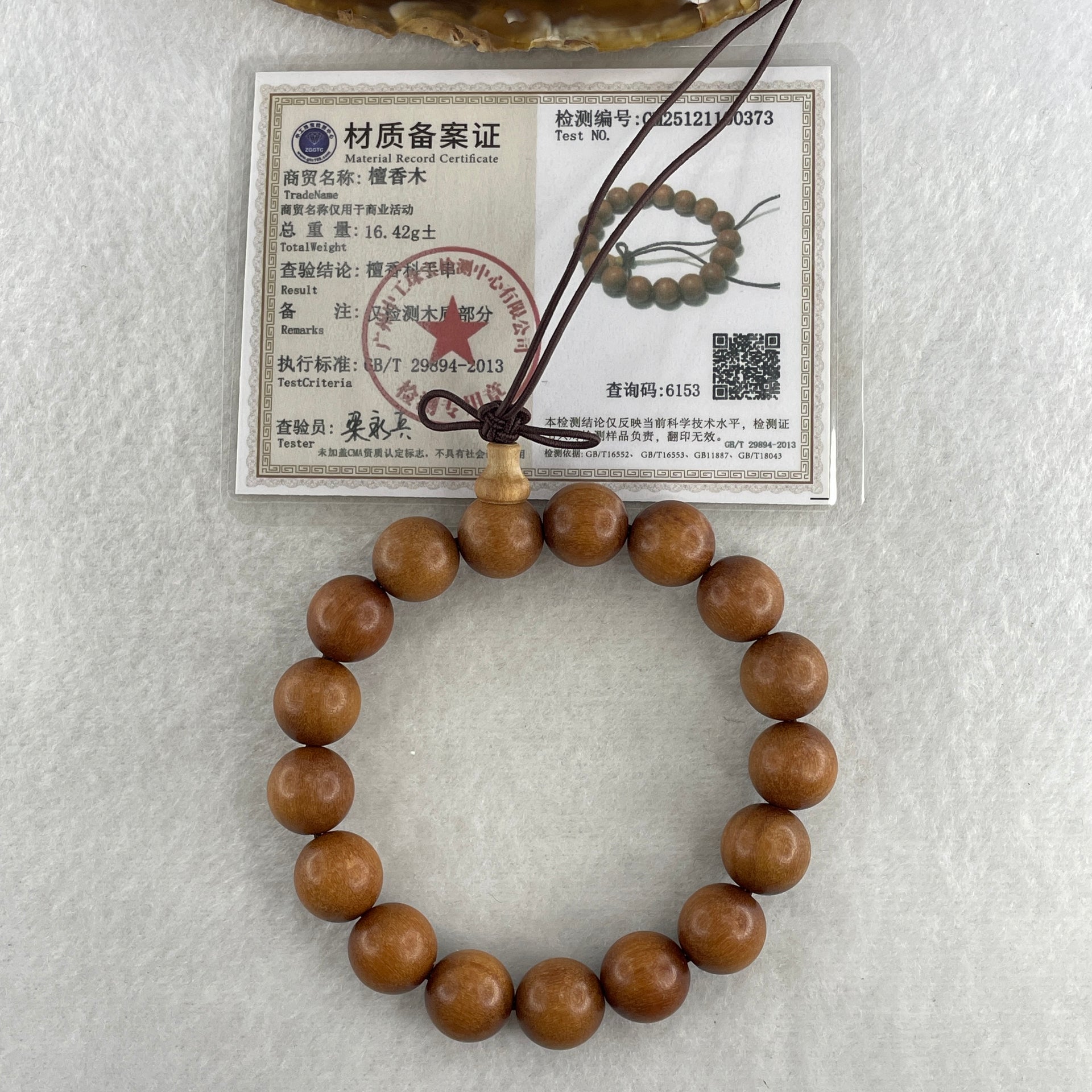 Certified Natural Sandalwood Beads Bracelet 16.42g 16cm 11.8mm 17Beads - Huangs Jadeite and Jewelry Pte Ltd