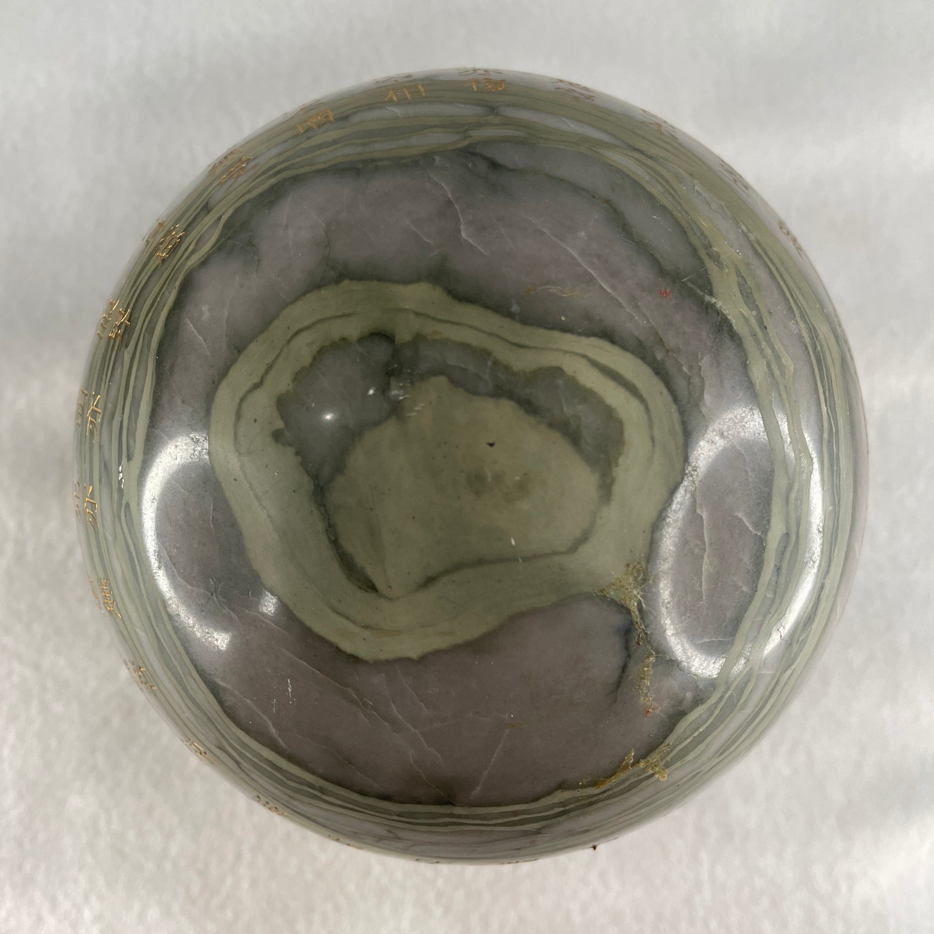 Natural Polychrome Jasper Ball Display with Wooden Stand 2338.9g 109.0 by 160.0mm - Huangs Jadeite and Jewelry Pte Ltd