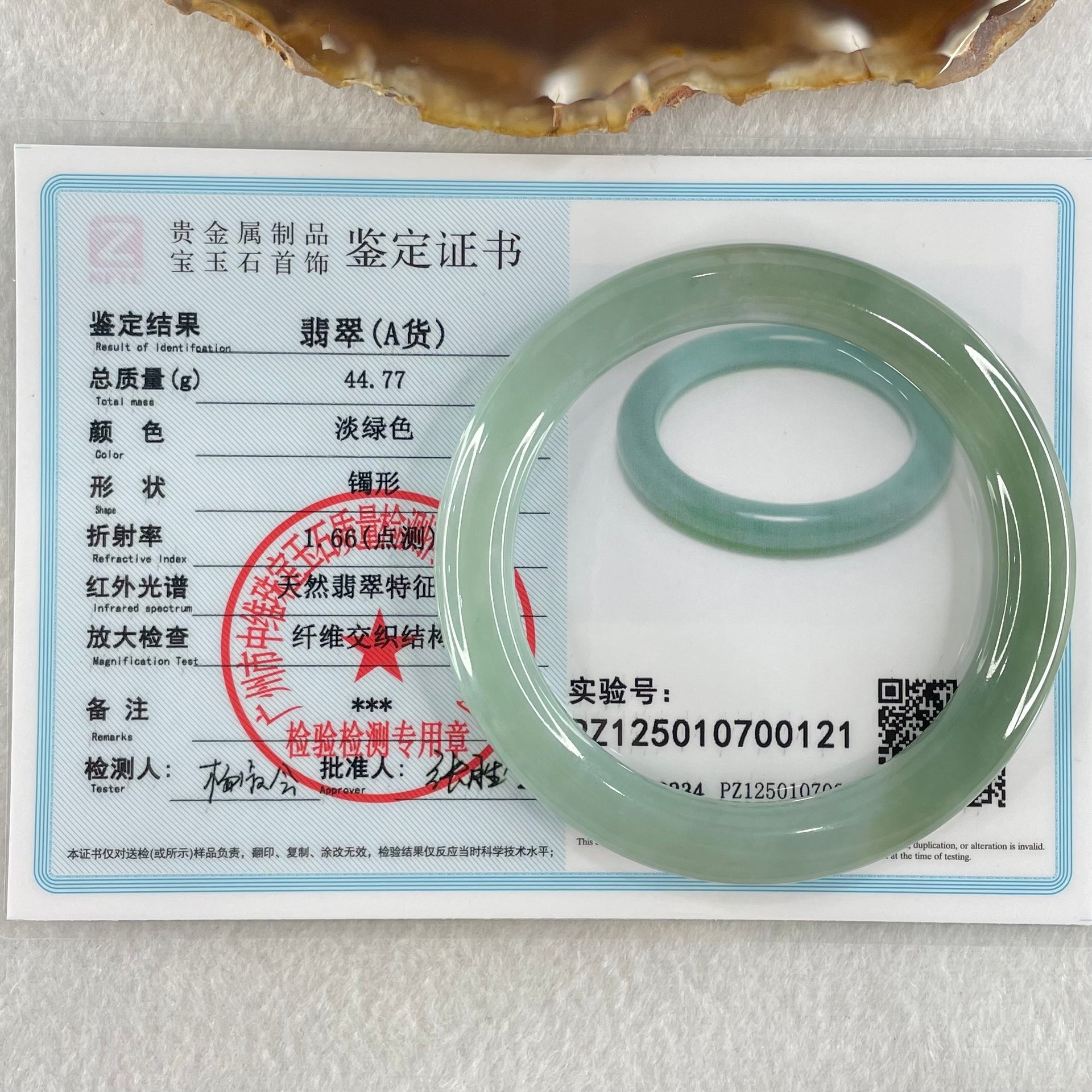 Type A Blueish Green Jadeite Bangle 44.77g Internal Diameter 55.5mm 8.9 by 9.5mm (Close to Perfect) - Huangs Jadeite and Jewelry Pte Ltd
