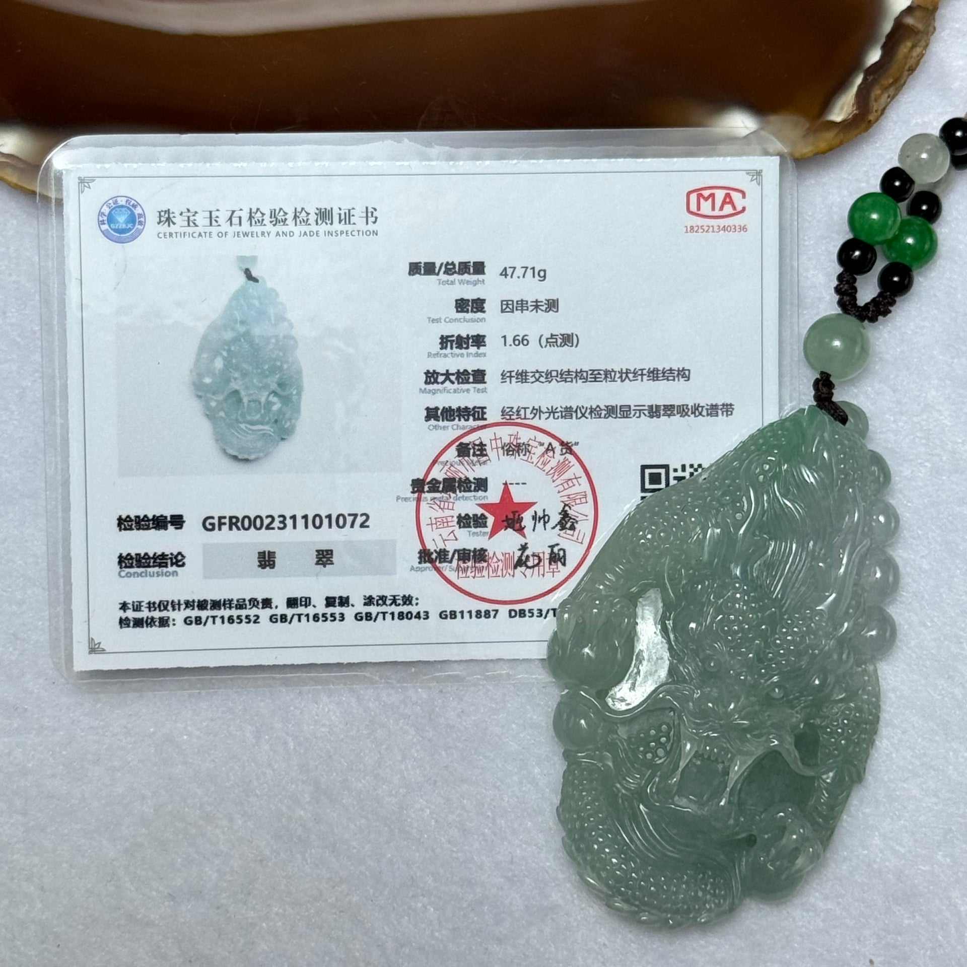 Type A Lavender Green Jadeite Dragon Pendent 47.71g 66.7 by 40.8 by 11.2mm - Huangs Jadeite and Jewelry Pte Ltd