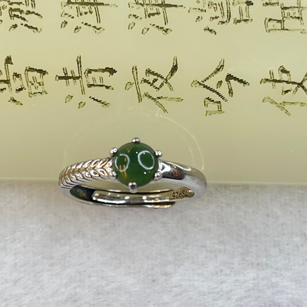Type A Icy Blueish Green Jadeite with Crystals S925 Sliver Ring (Adjustable Size) 1.61g 5.4 by 2.5mm - Huangs Jadeite and Jewelry Pte Ltd
