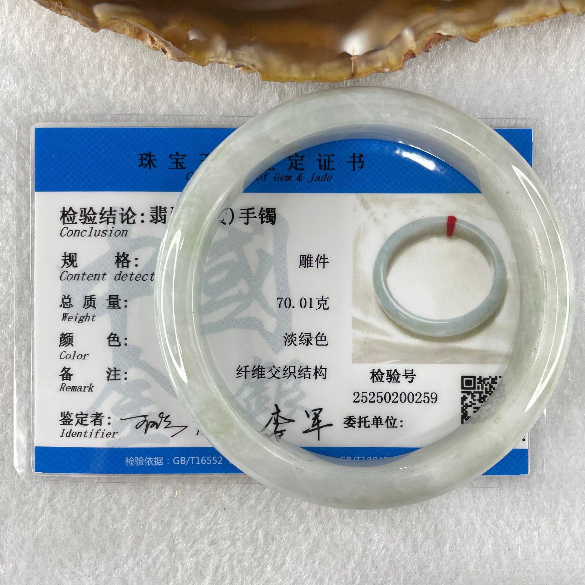 Type A Faint Lavender Faint Green Jadeite Bangle 46.17g Internal Diameter 57.5mm 11.7 by 7.5mm (Very Slight External Roughs with Internal Lines) - Huangs Jadeite and Jewelry Pte Ltd