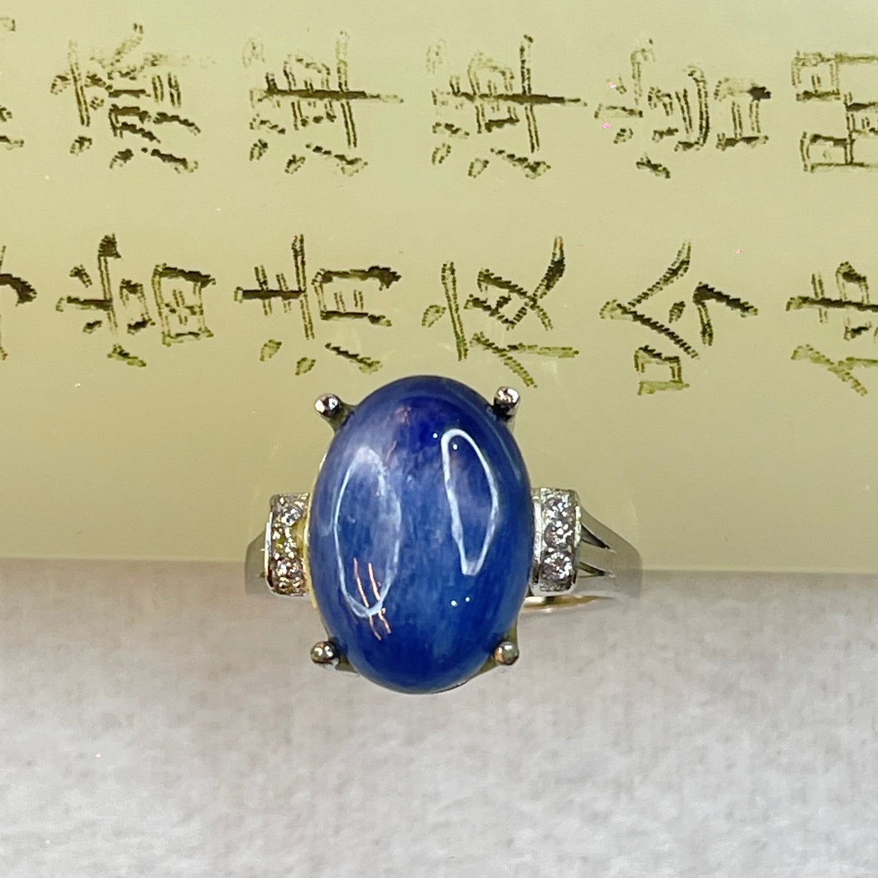 Natural Blue Kynite with Crystals In S925 Sliver Ring 3.22g 13.7 by 9.7mm (Adjustable Size) 3.22g 13.7 by 9.7mm - Huangs Jadeite and Jewelry Pte Ltd