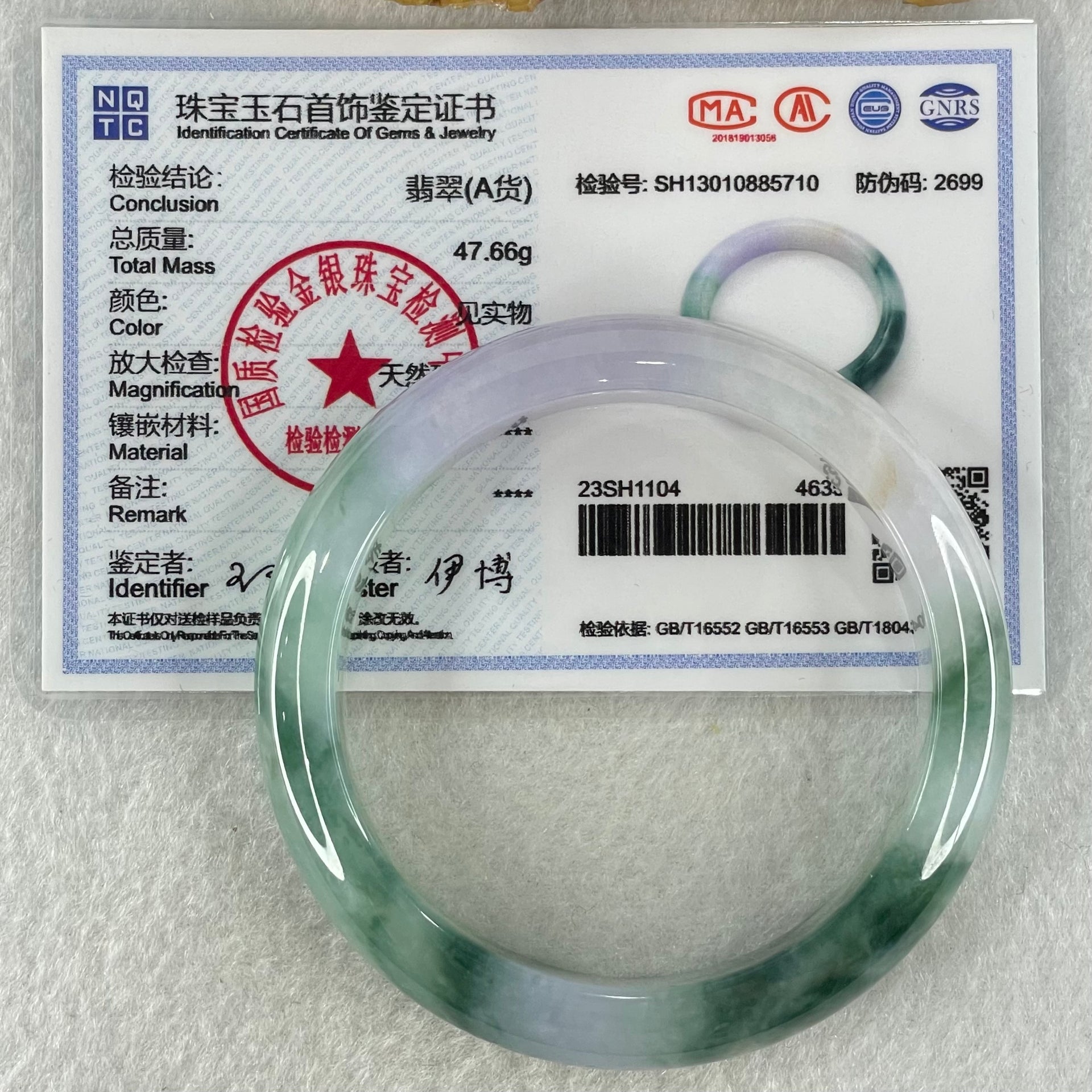 Type A Jelly Bright Lavender with Dark Blueish Green Piao Hua Jadeite Bangle 47.66g Internal Diameter 51.2mm 12.8 by 8.4mm (Very Slight Internal Line) - Huangs Jadeite and Jewelry Pte Ltd