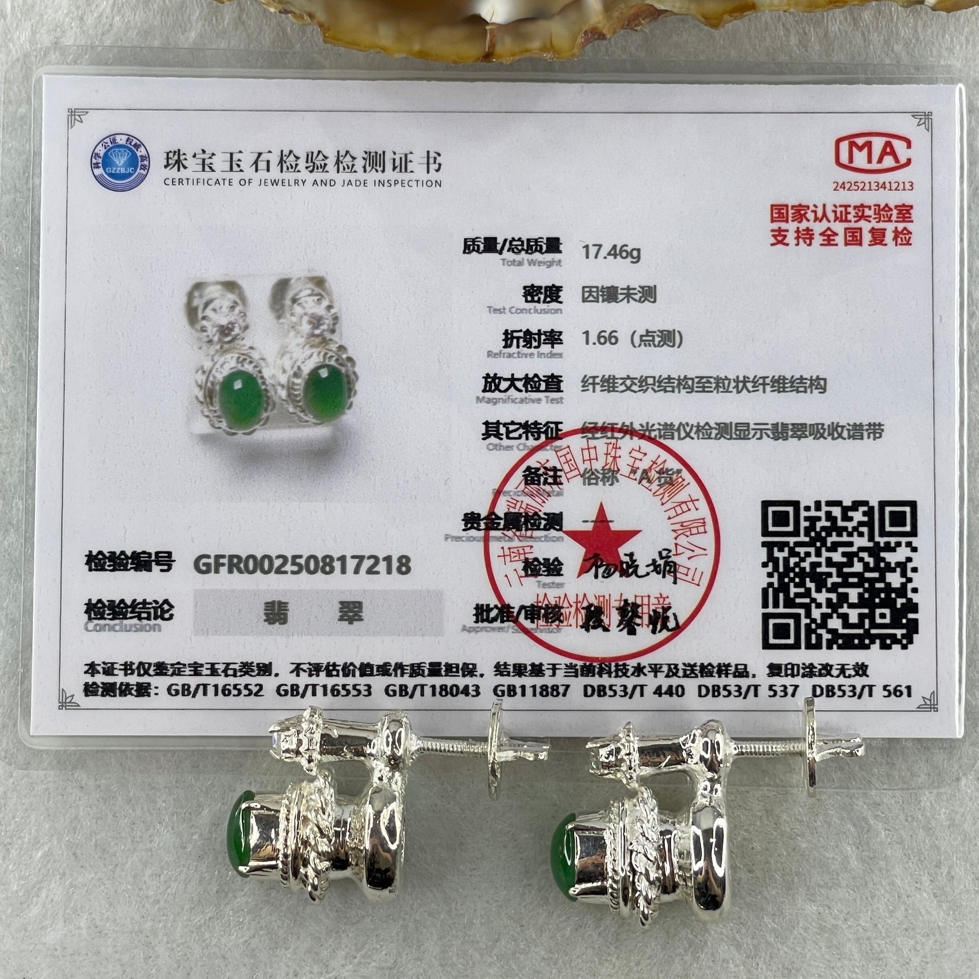 Type A Natural Full Old Mine Spicy Green Jadeite Cabochon 8.0 by 5.8 by 3.0mm Stone for Setting 17.46g (On Silver Earrings Mold) - Huangs Jadeite and Jewelry Pte Ltd