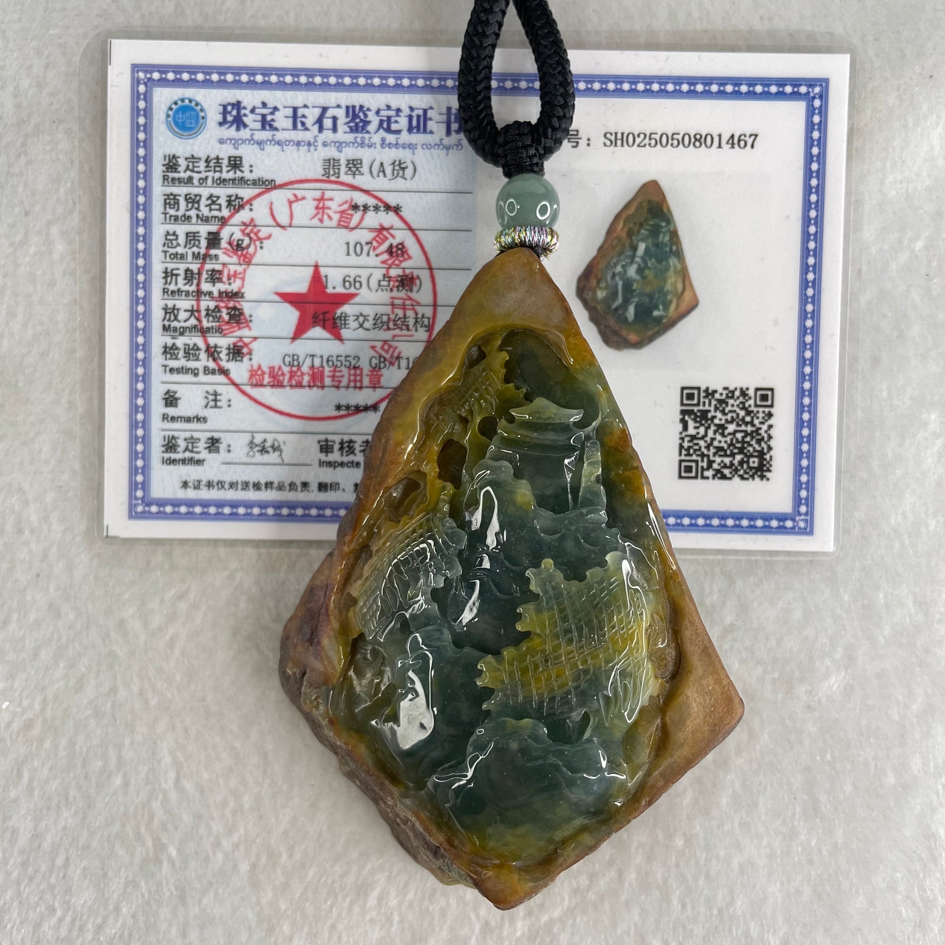 Grand Master Type A Brown with Blueish Green Jadeite Shan Shui with Guiren Benefactor Pendant 107.48g 74.0 by 53.9 by 23.3mm - Huangs Jadeite and Jewelry Pte Ltd